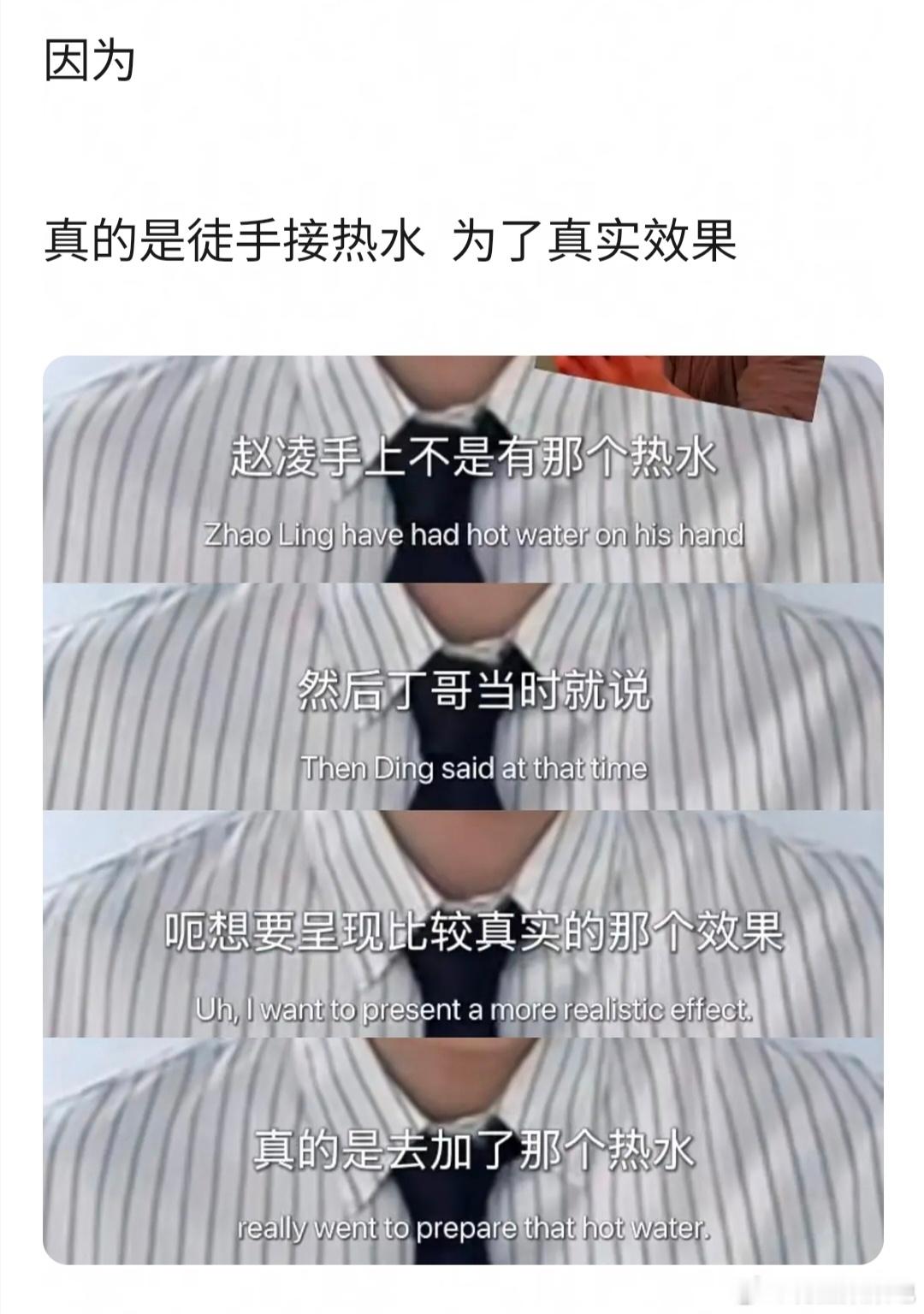 丁禹兮的手怎么了 丁禹兮的手为什么会这样？因为敬业 因为努力 因为真诚 ​​​