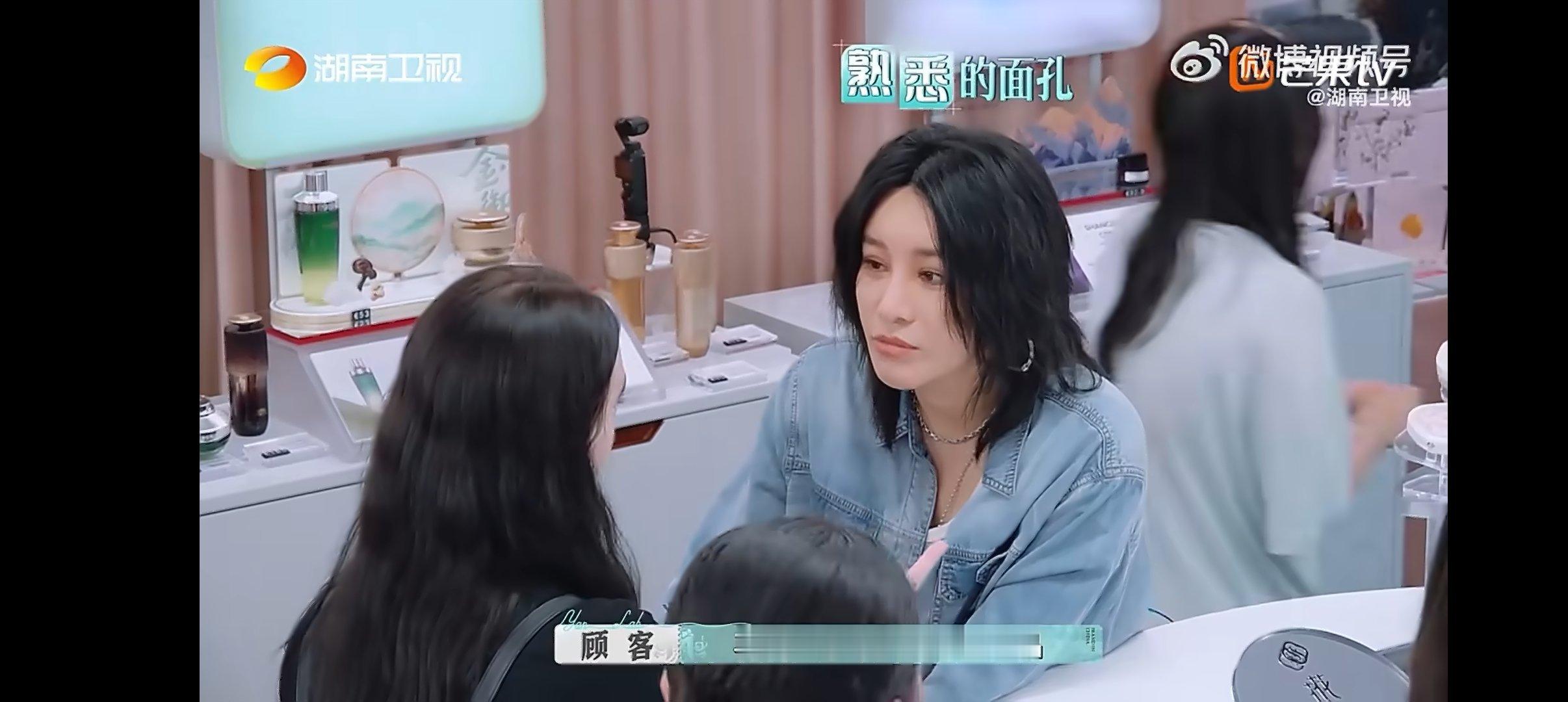尚雯婕喜提回购的法国客人 合伙人们真的做到了让外国人认可国产化妆品的价值，有个女
