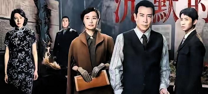 《沉默的荣耀》
杨亚洲做梦也想不到…
本来就是一部叙事形式的纪实剧，播出后居然是