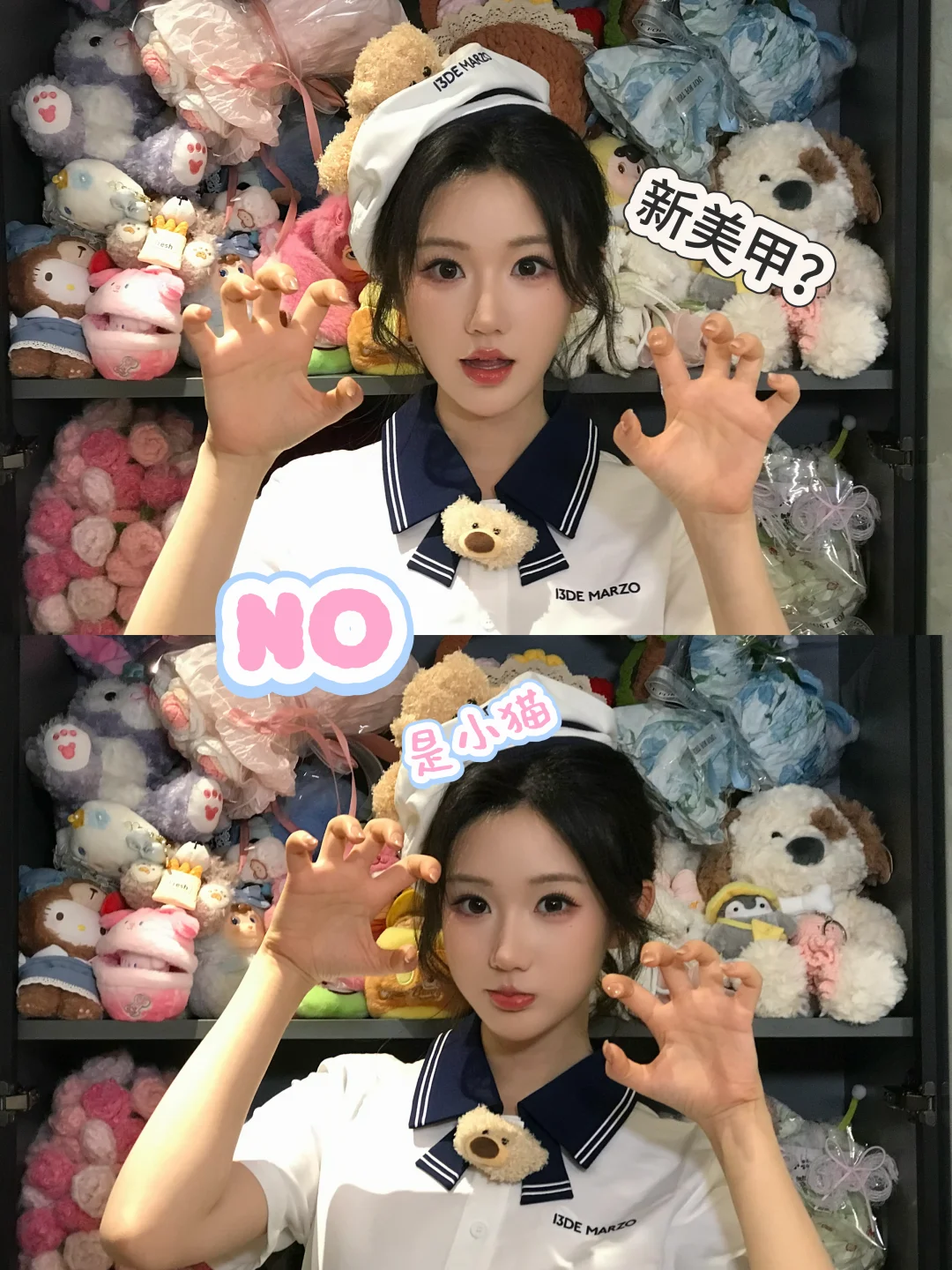 呆头呆脑很不好搞✰~૮ › ᴥ‹ ა
