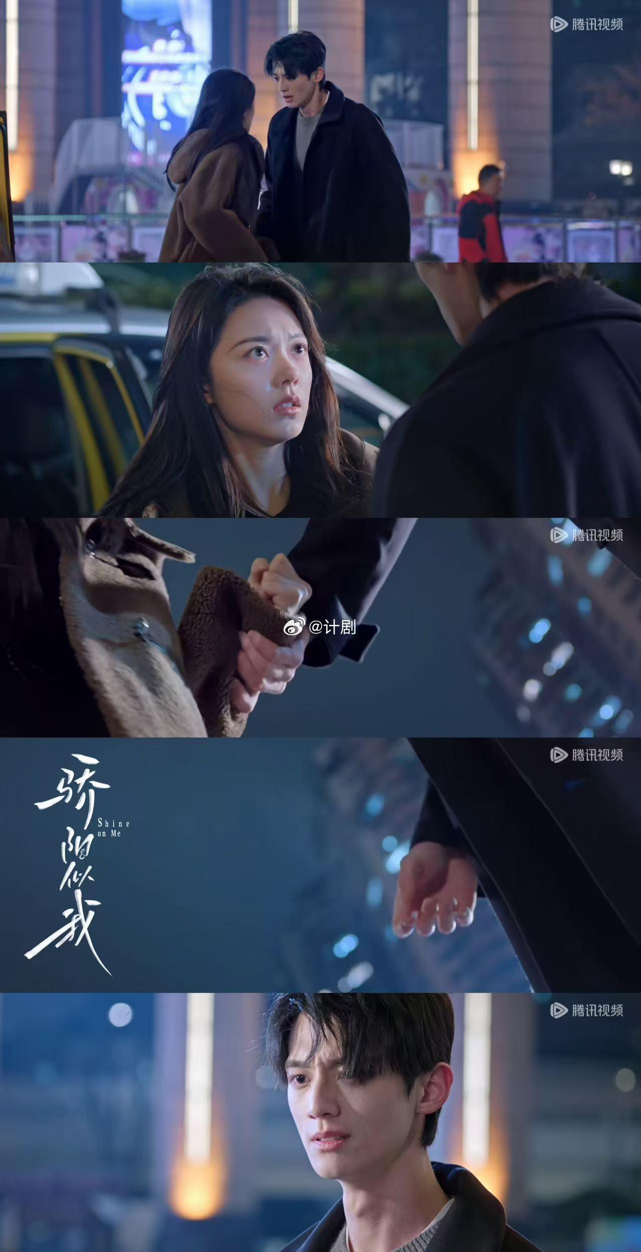 男二刚碰上女主的手就被甩开了 庄序的暗恋充满了心酸和不甘，可他终究没能明白，聂曦