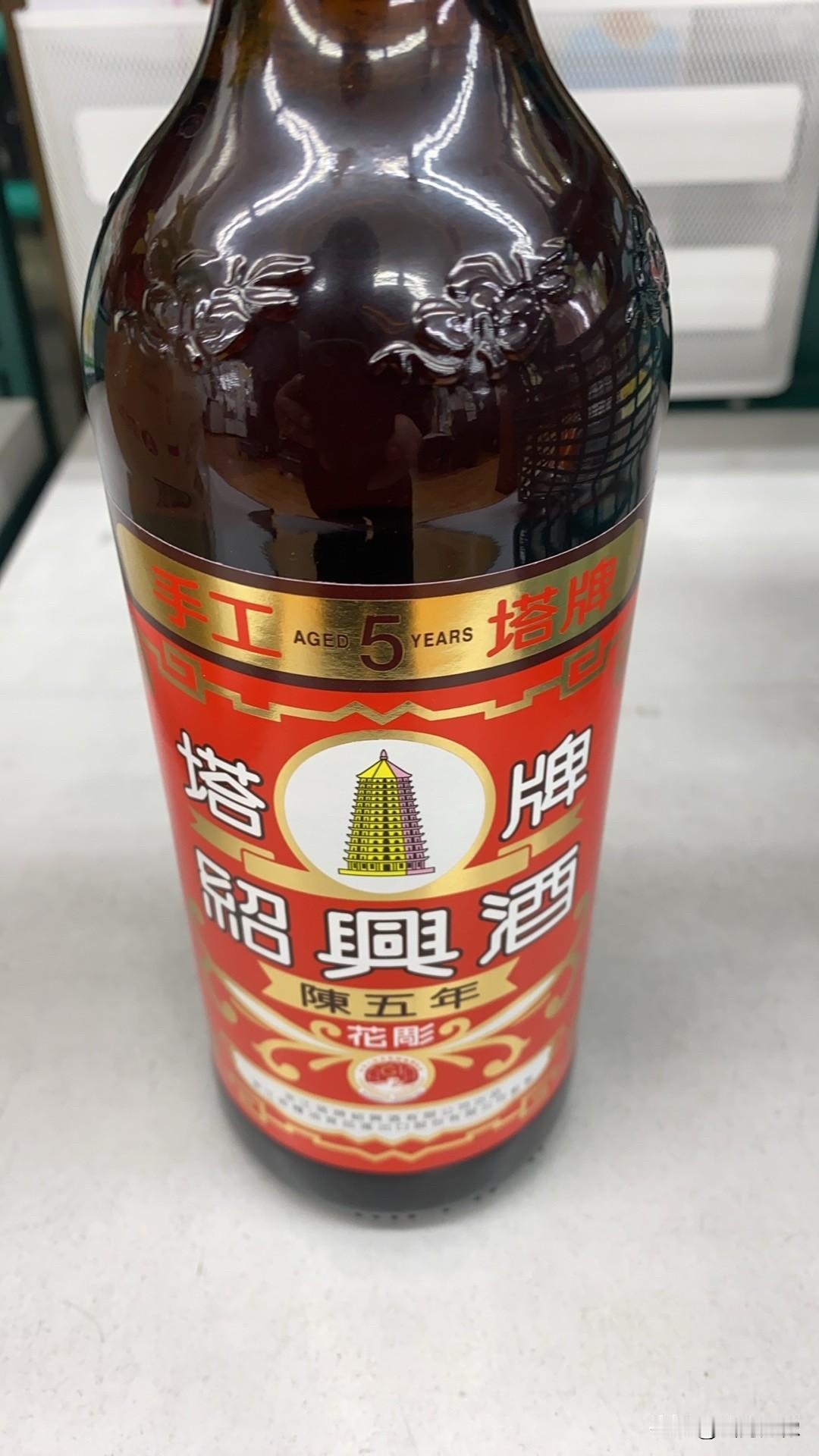 从味道到装潢，一成不变。
生活在日本的人应该都见到过这种
绍兴酒。在日本超市里摆