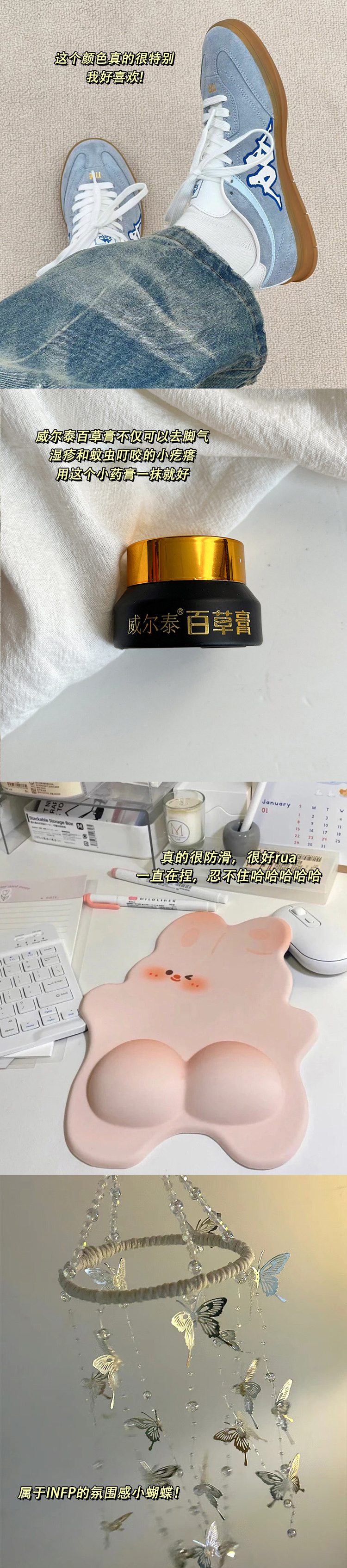 一些提高生活精致度的小tips 