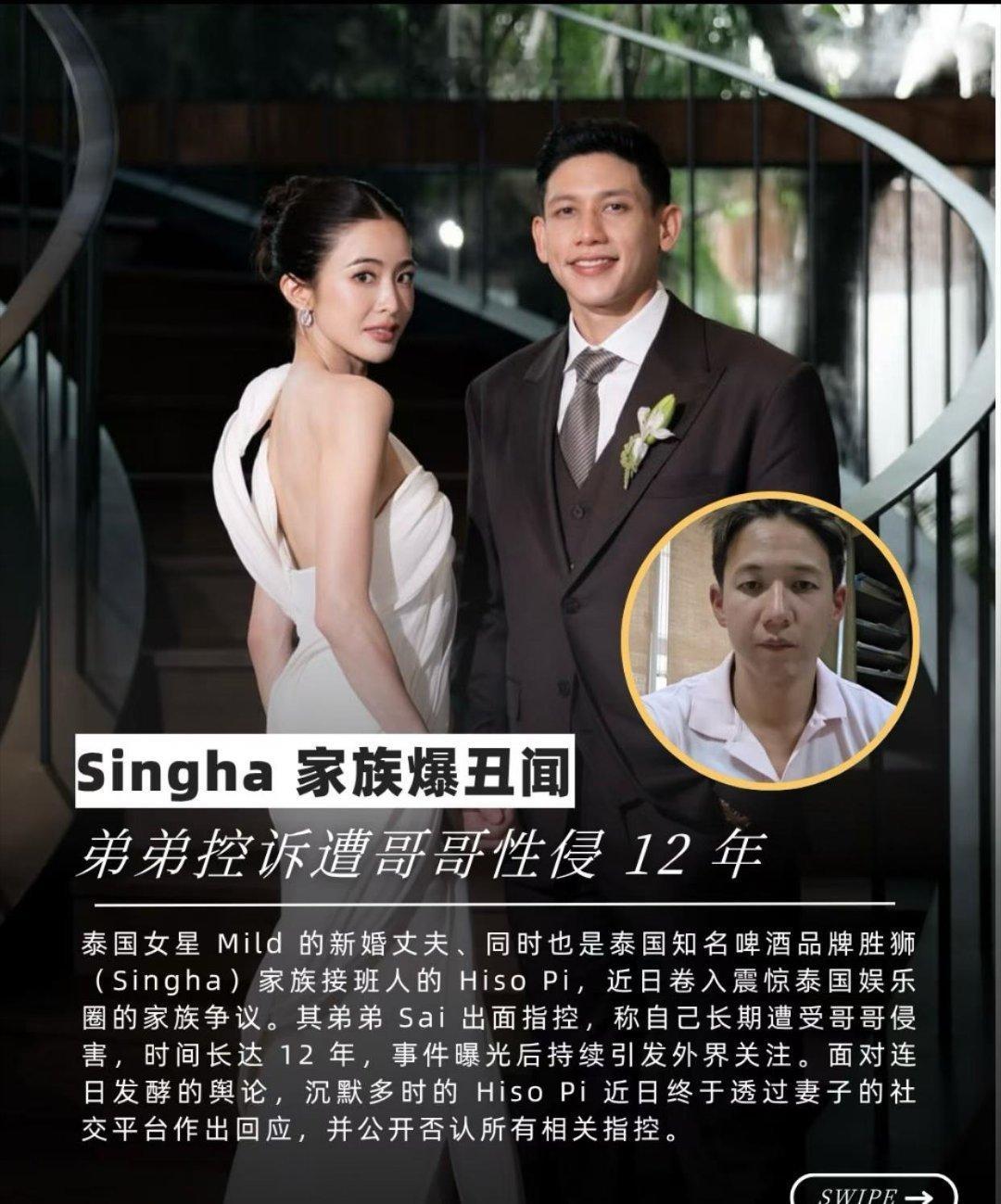 泰娱泰国佛牌泰国hiso玄学﻿ ﻿看八字算命 泰国🇹🇭的几个Hiso，父母辈