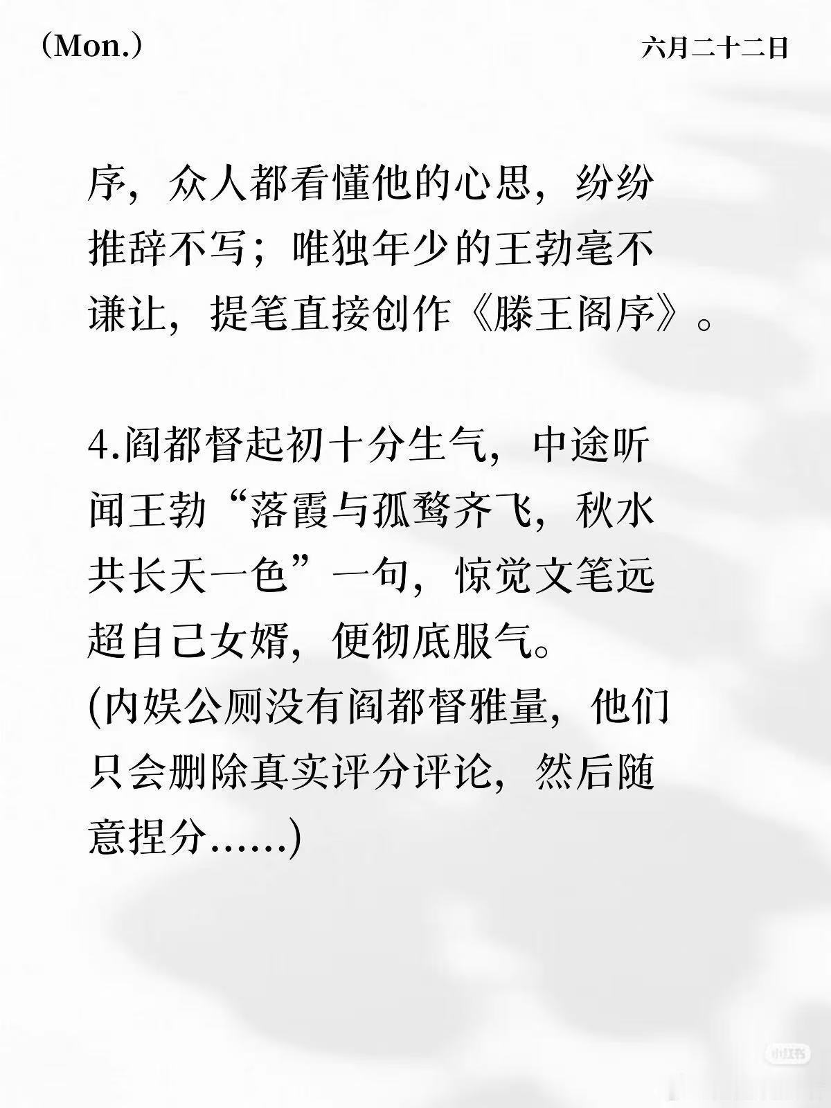 成毅剧集金橙霸榜遭清分粉随正主，iejj还是太有文化了。 成毅剧集真实热度不受榜
