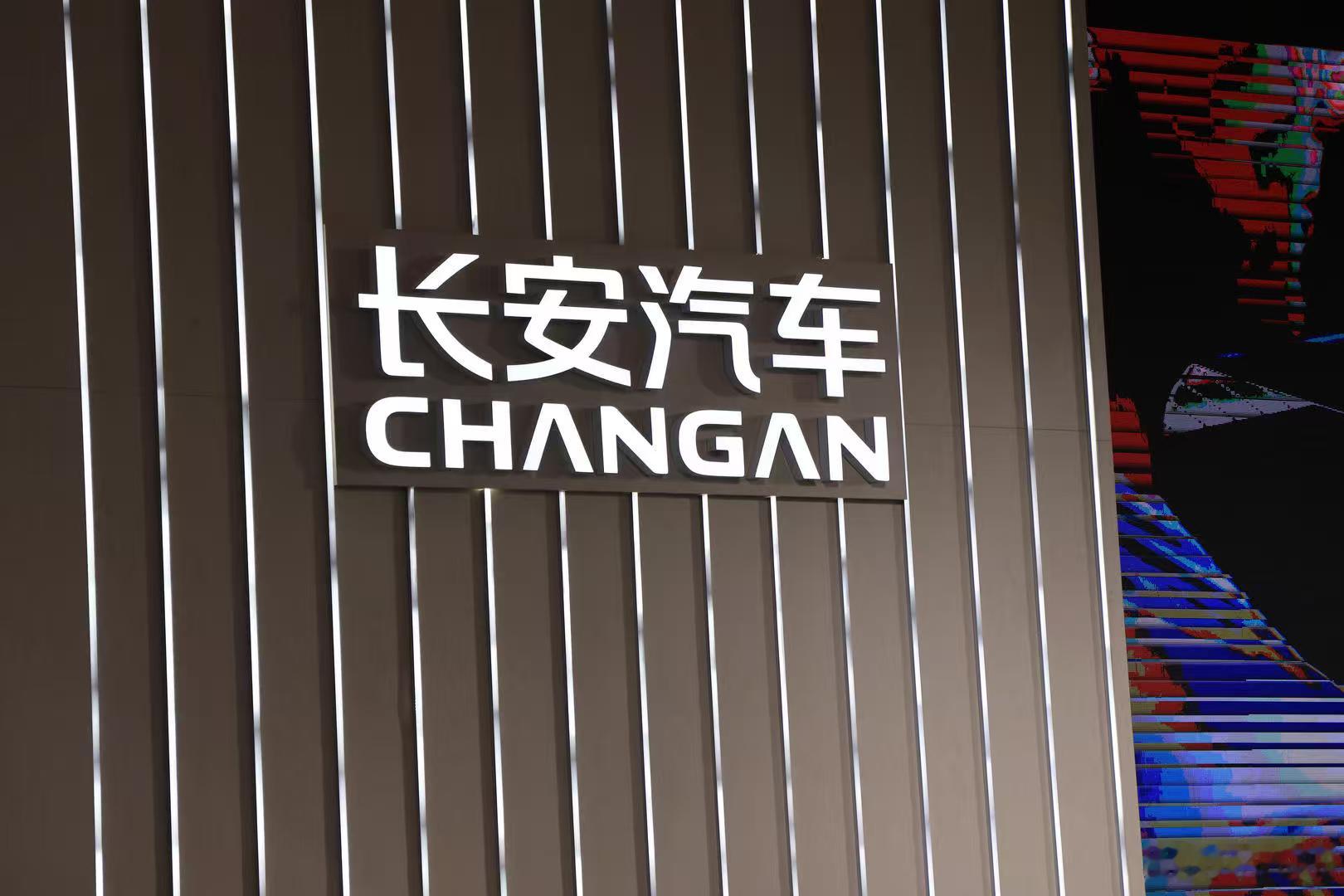名车志观察 【长安与江铃重拾“50:50”，江铃控股回归原点】国家市场监管总局批