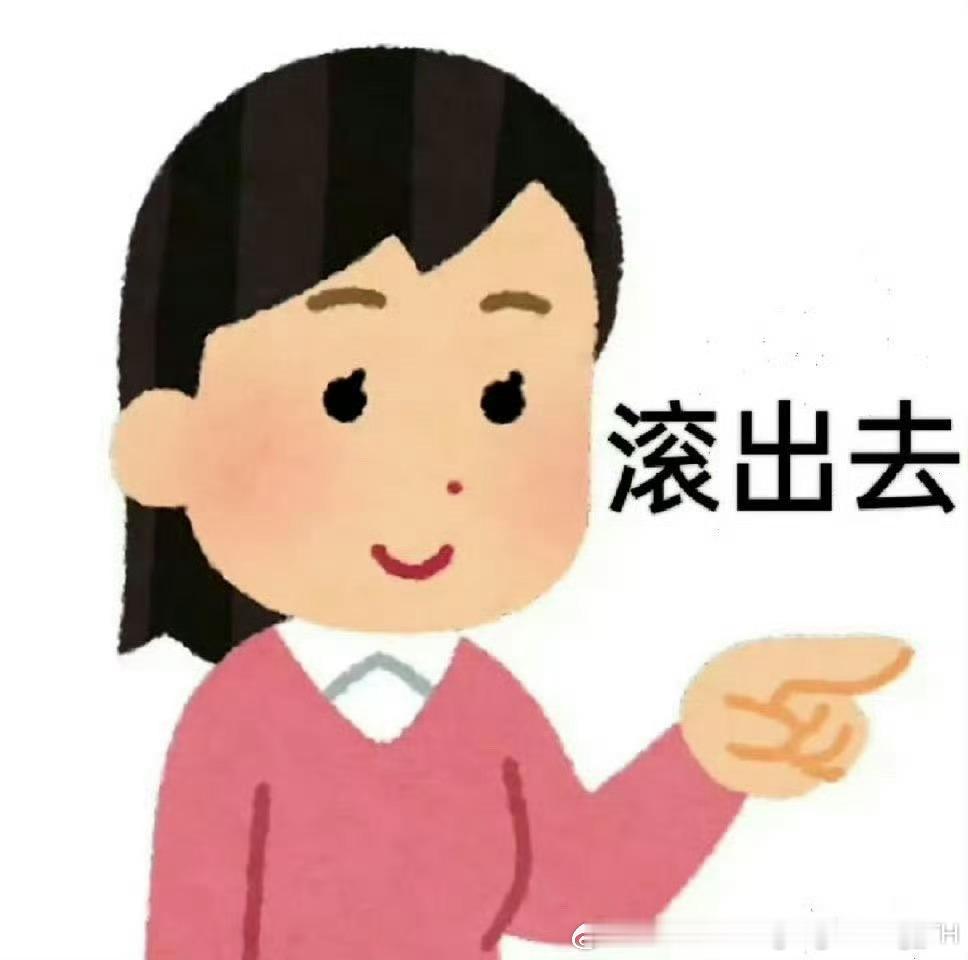 一段正常的关系，每天有点啥就要扣分扣分的，好娇妻好厕品，说实话就算一段男女bg这