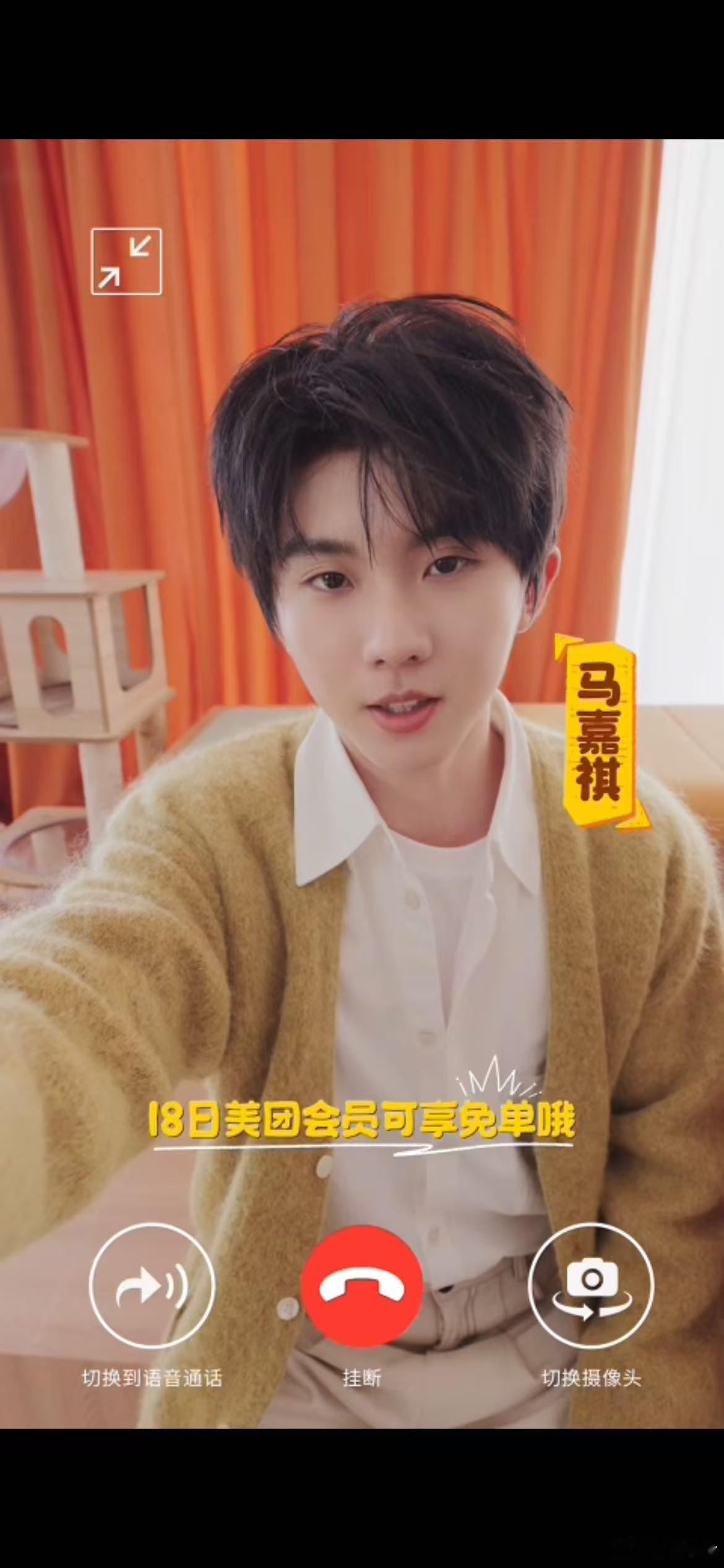 在上海偶遇时代少年团for点亮大屏 激动人心的时刻要来了！只需在美团APP下单参