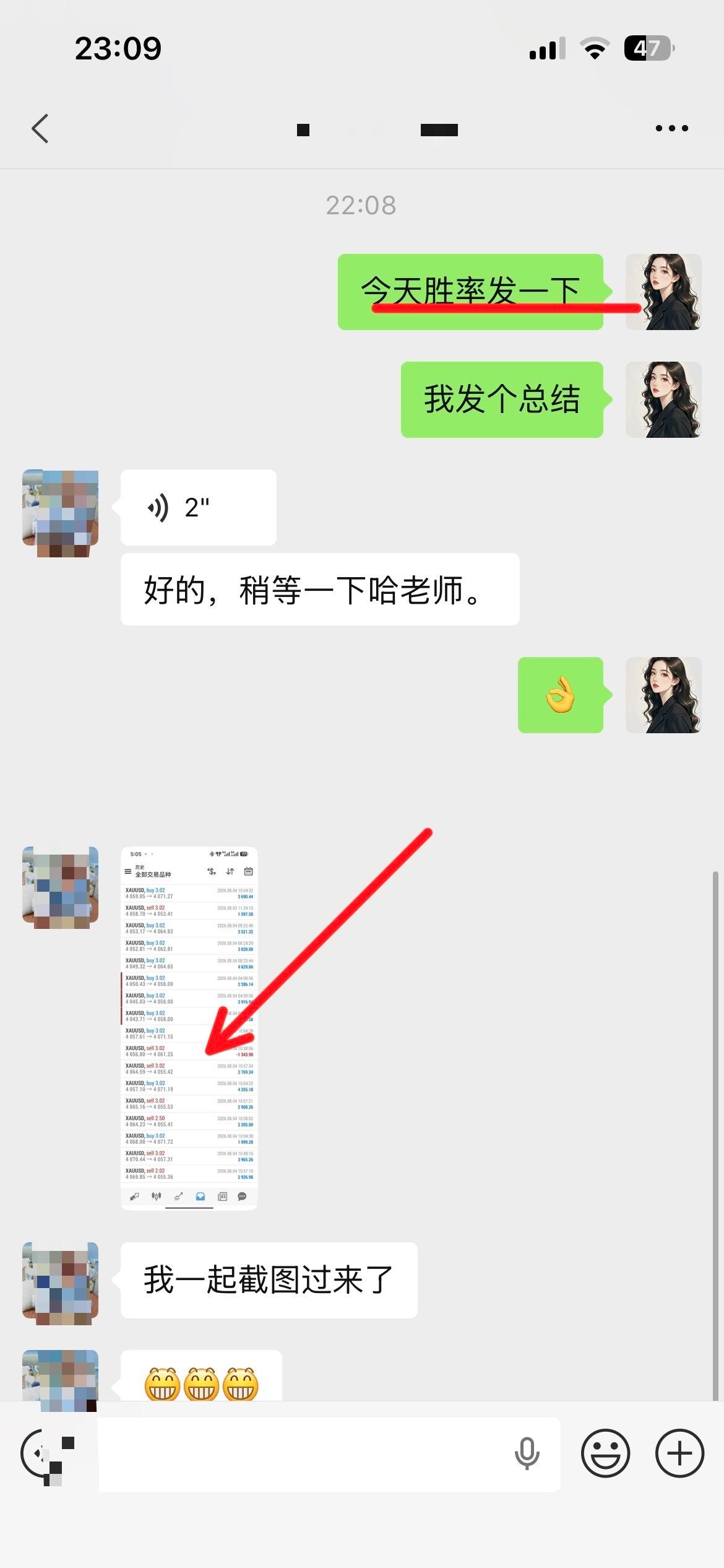 今日胜率目前已给出，16盈1损，翻舱就是如此简单璐瑶对节奏把握的就是如此厉害。黄