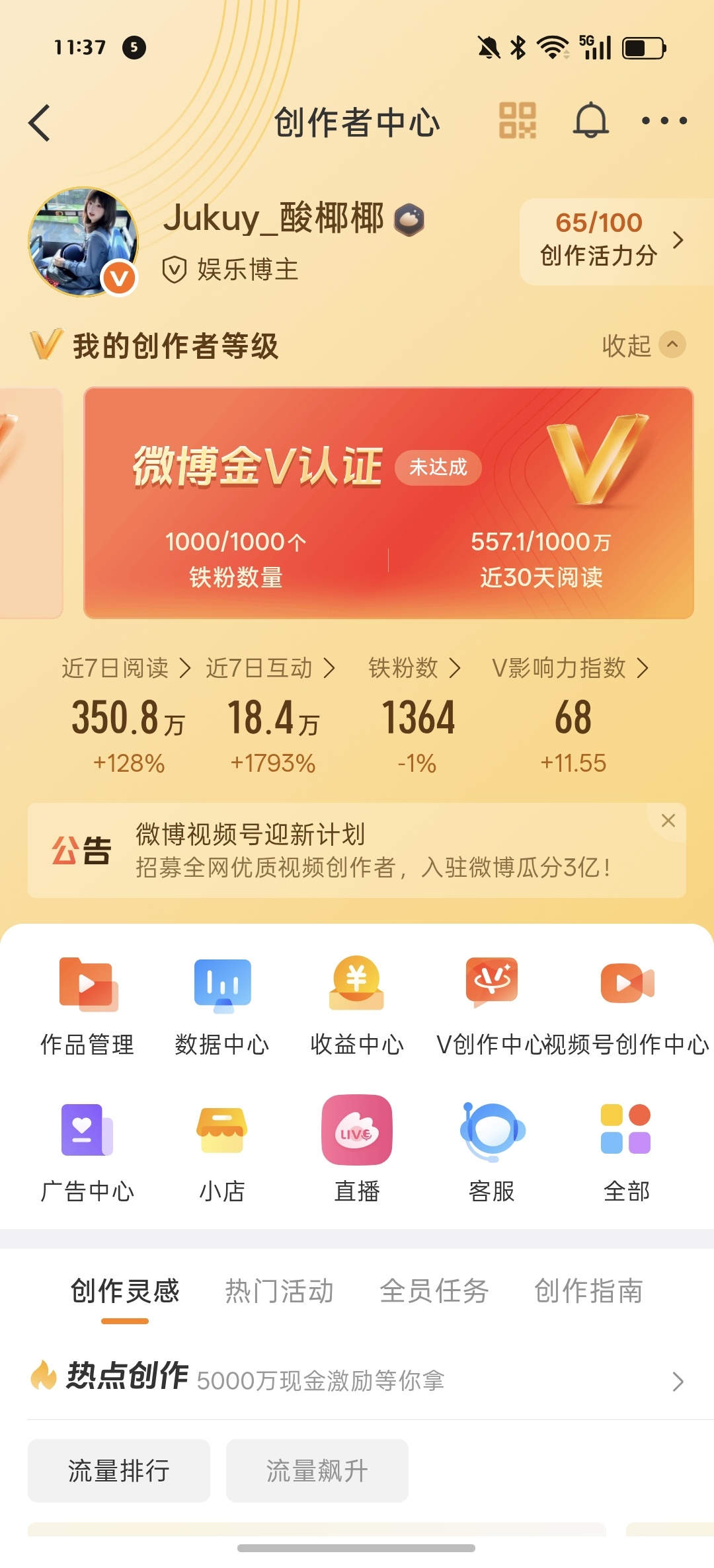 都来动动 ​​​