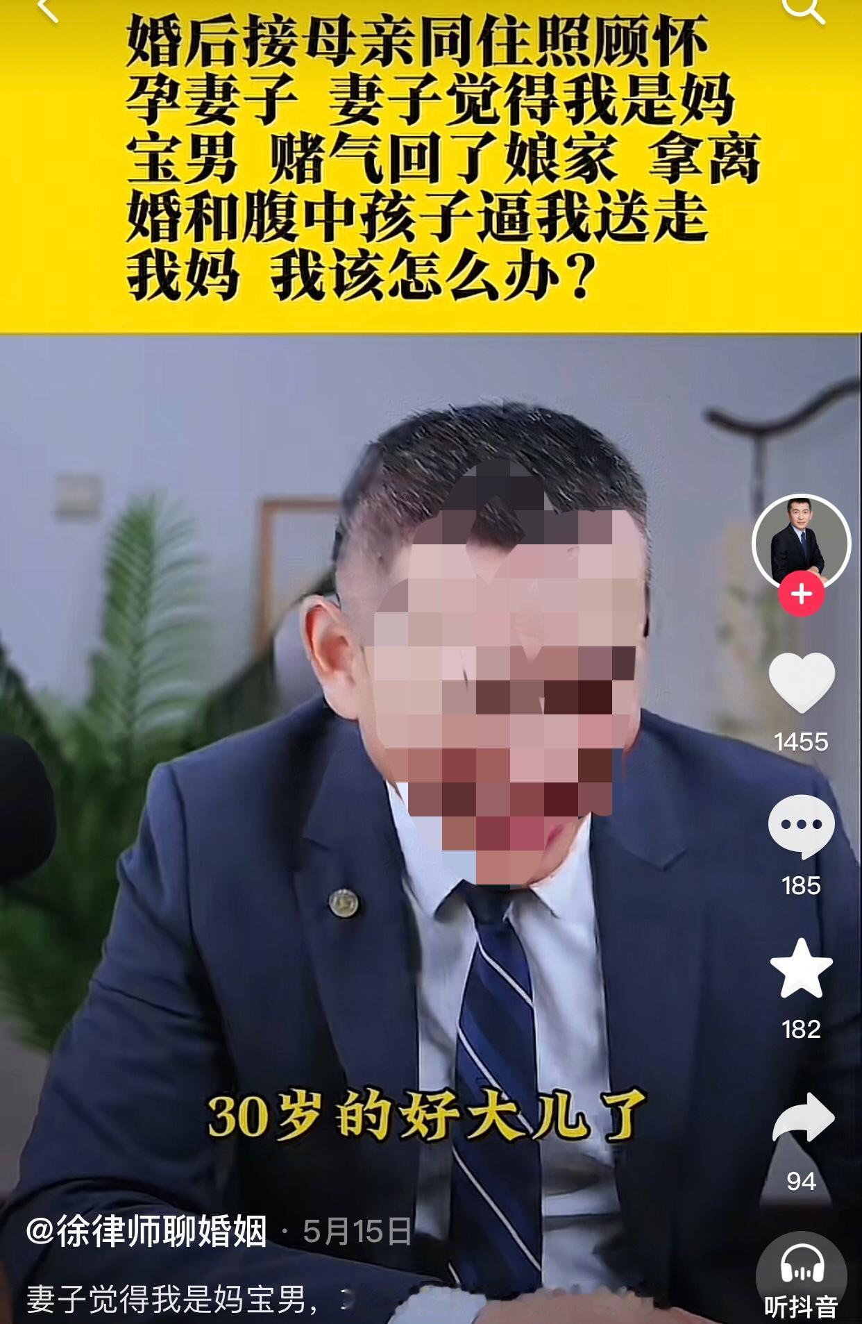 好一个没有边界感的婆婆
一小伙和妻子结婚仅11个月，妻子已怀孕。可就在上个月，妻