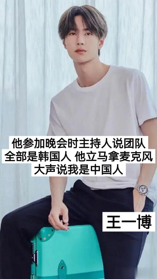 中国明星爱国的表现