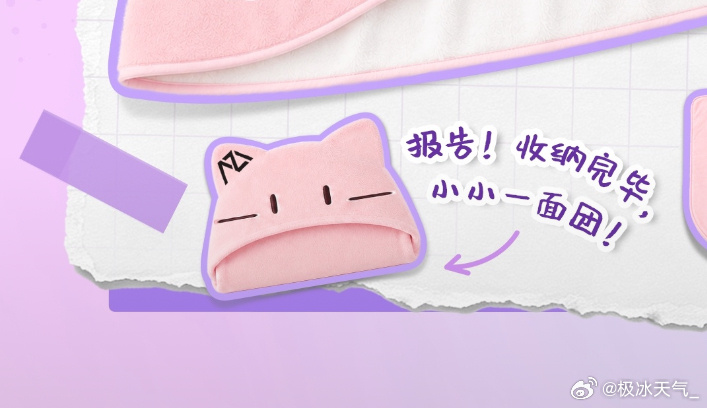 我现在觉得这个面团已经有点挑衅了 
