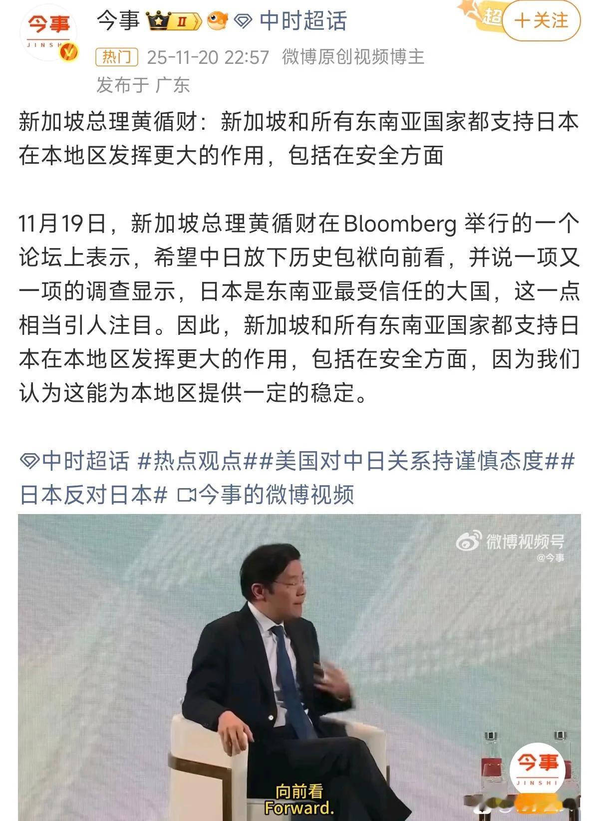 开来是地快点把泰国的运河挖通了。
这新加坡🇸🇬也是支持日本啊！开挖运河 东南