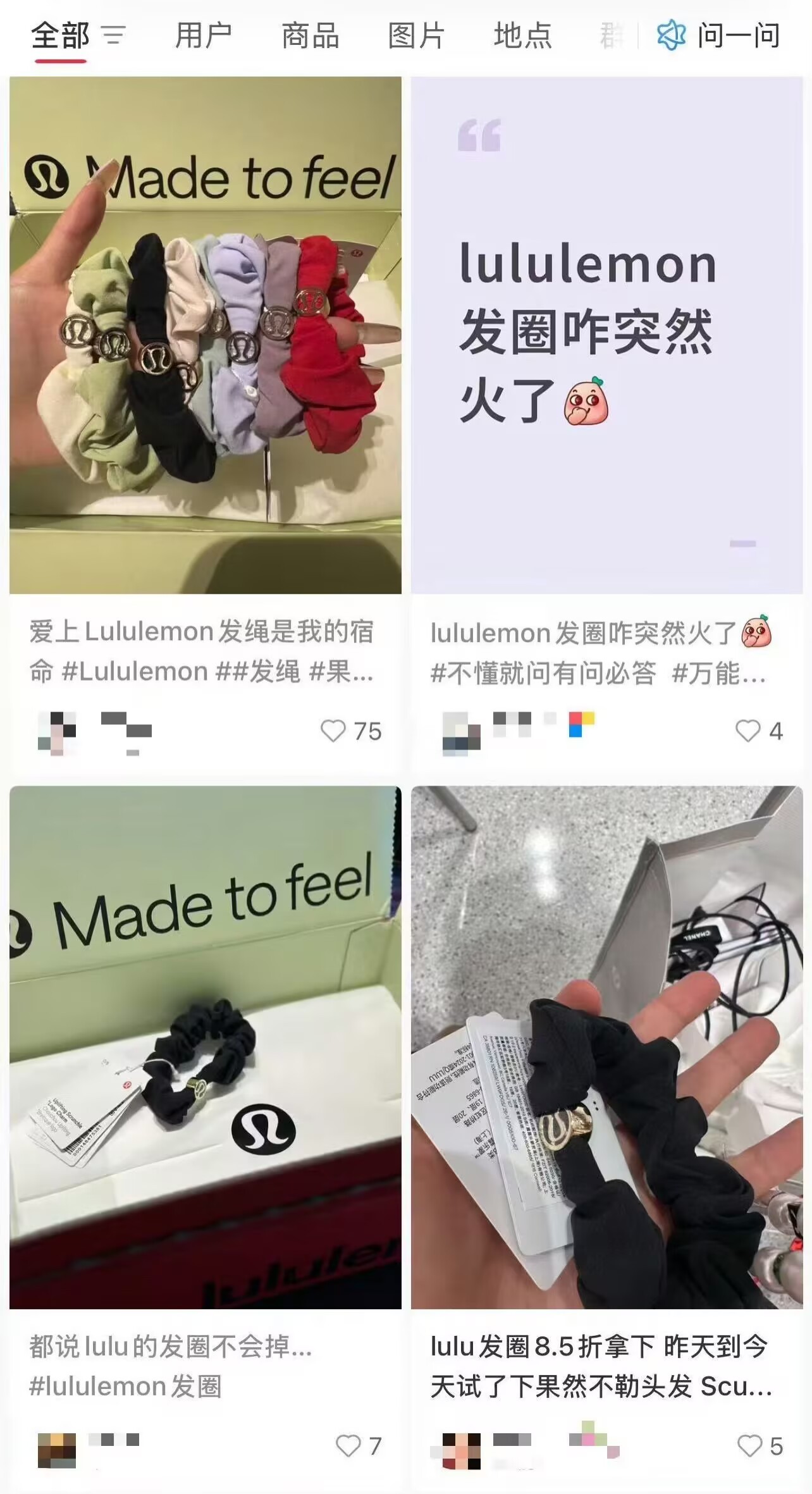 80元Lululemon发圈卖断货 有人觉得务实点就行没必要多花；有人更吃品牌和