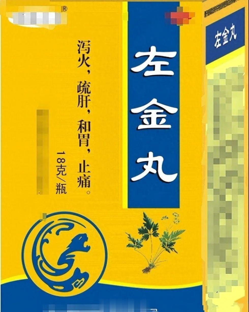 中药里的“奥美拉唑”，横扫各种胃病、胃炎，胃痛、胃溃疡。相信很多有老胃病的人，家