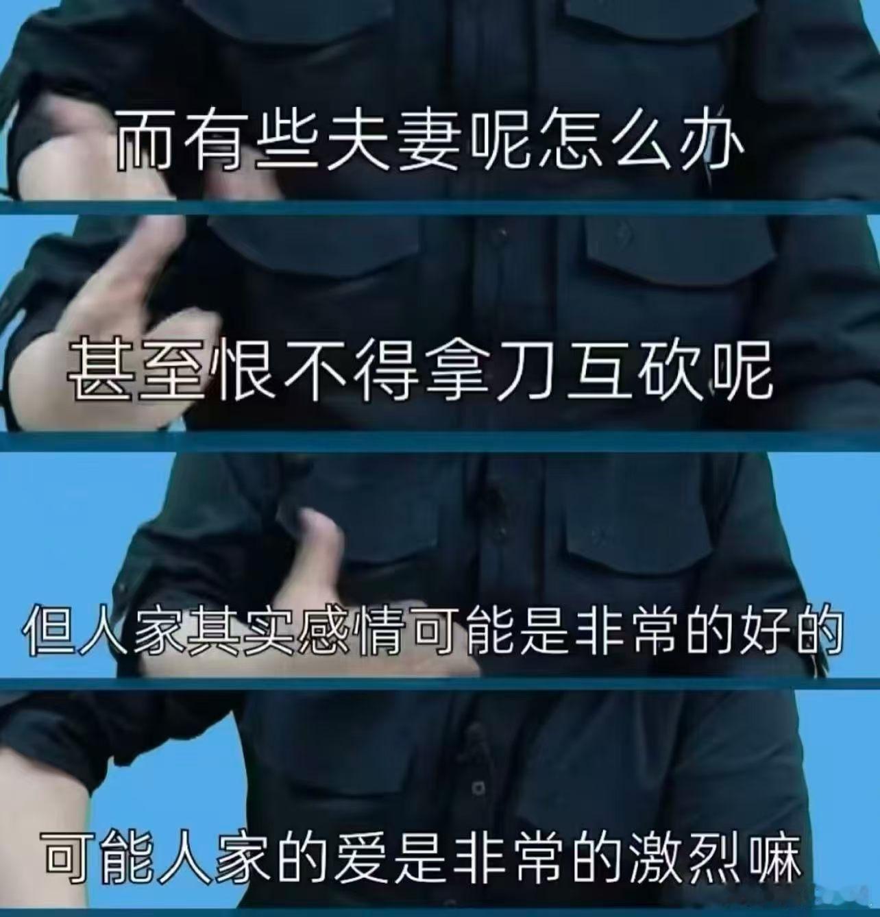 十二星座 平常的火象情侣：双向奔赴的爱好温暖~吵架的火象情侣：夫妻吵架后开车互撞