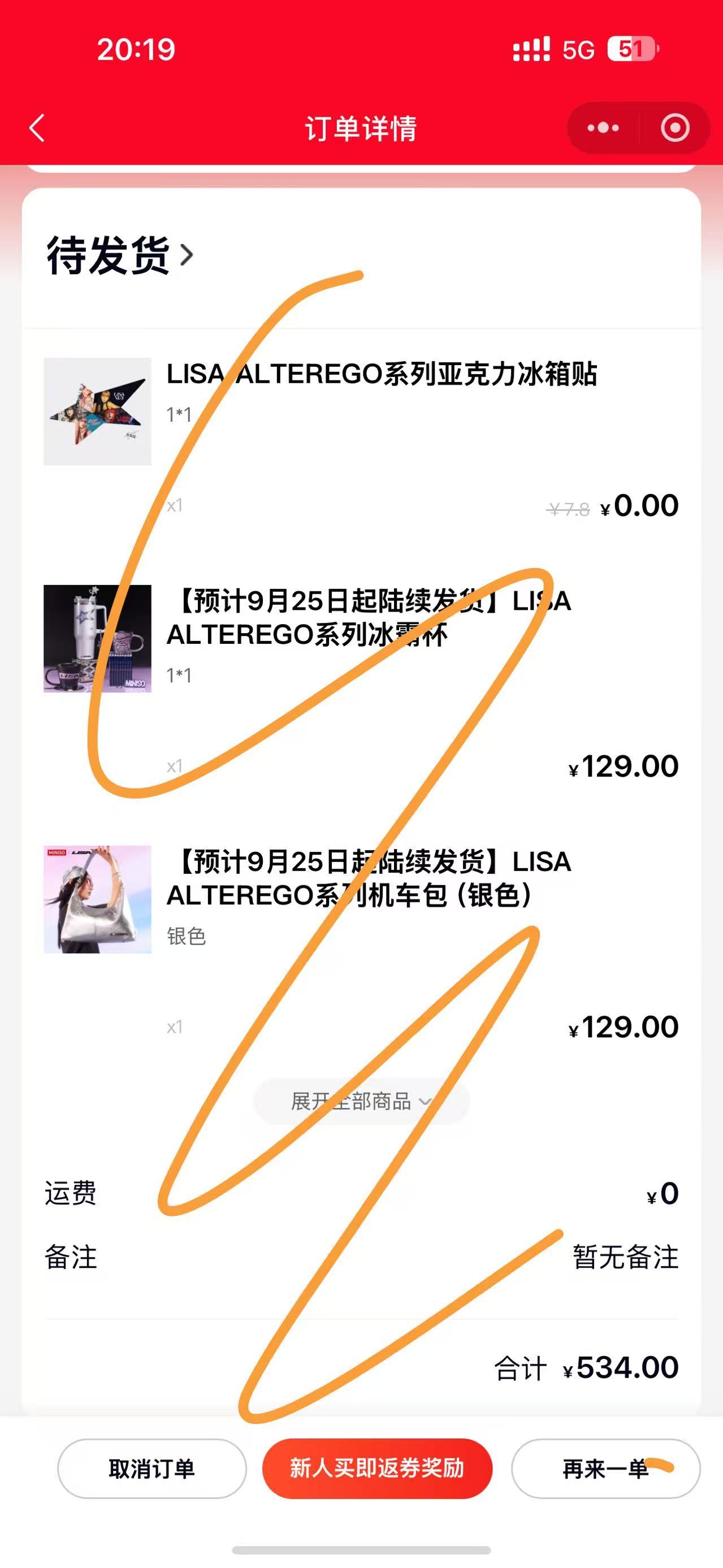 来支持了 ​​​