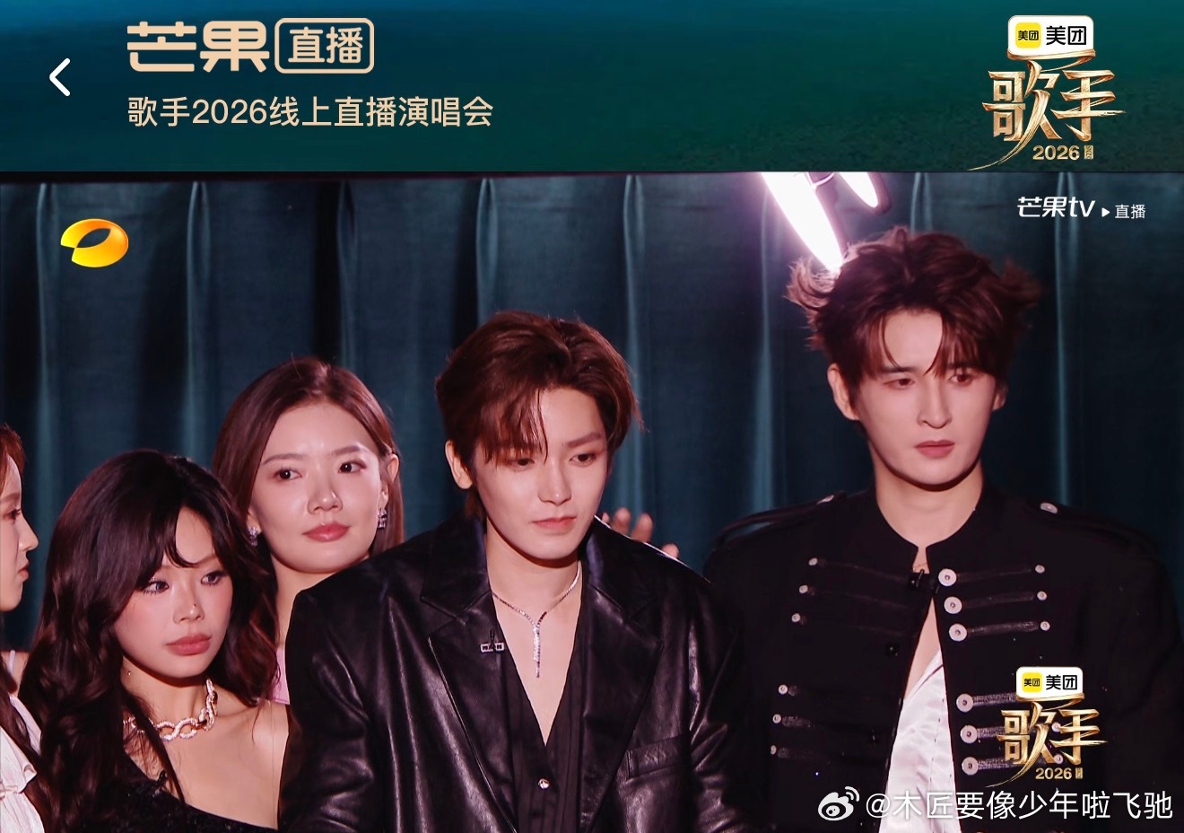 «歌手 2026» EP06 排名，侯明昊淘汰。第一：万妮达、第二：艾略特、第三