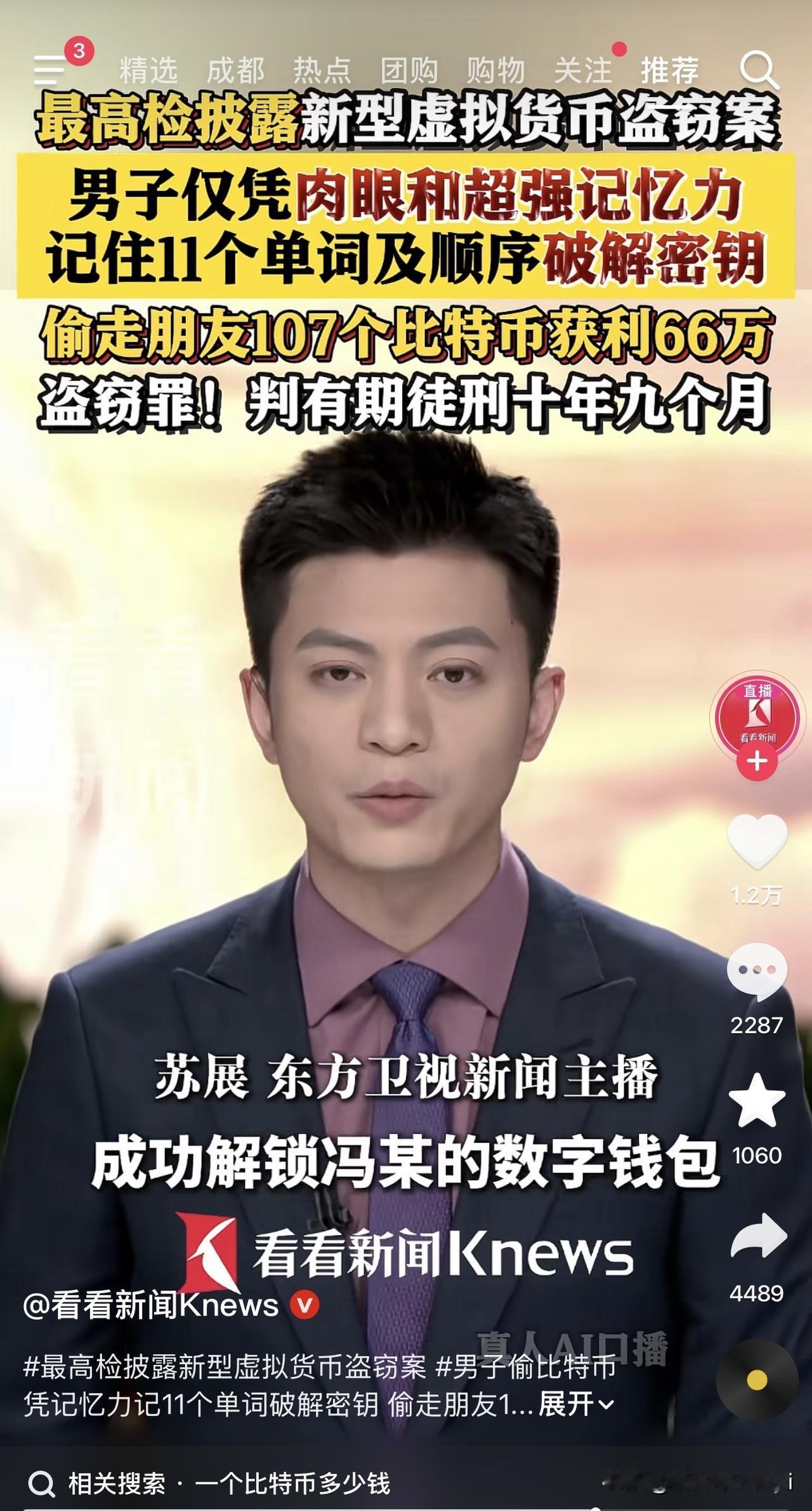 🧠现实版“最强大脑”却记错了人生片场！

你敢信吗？过目不忘这种超能力，居然被