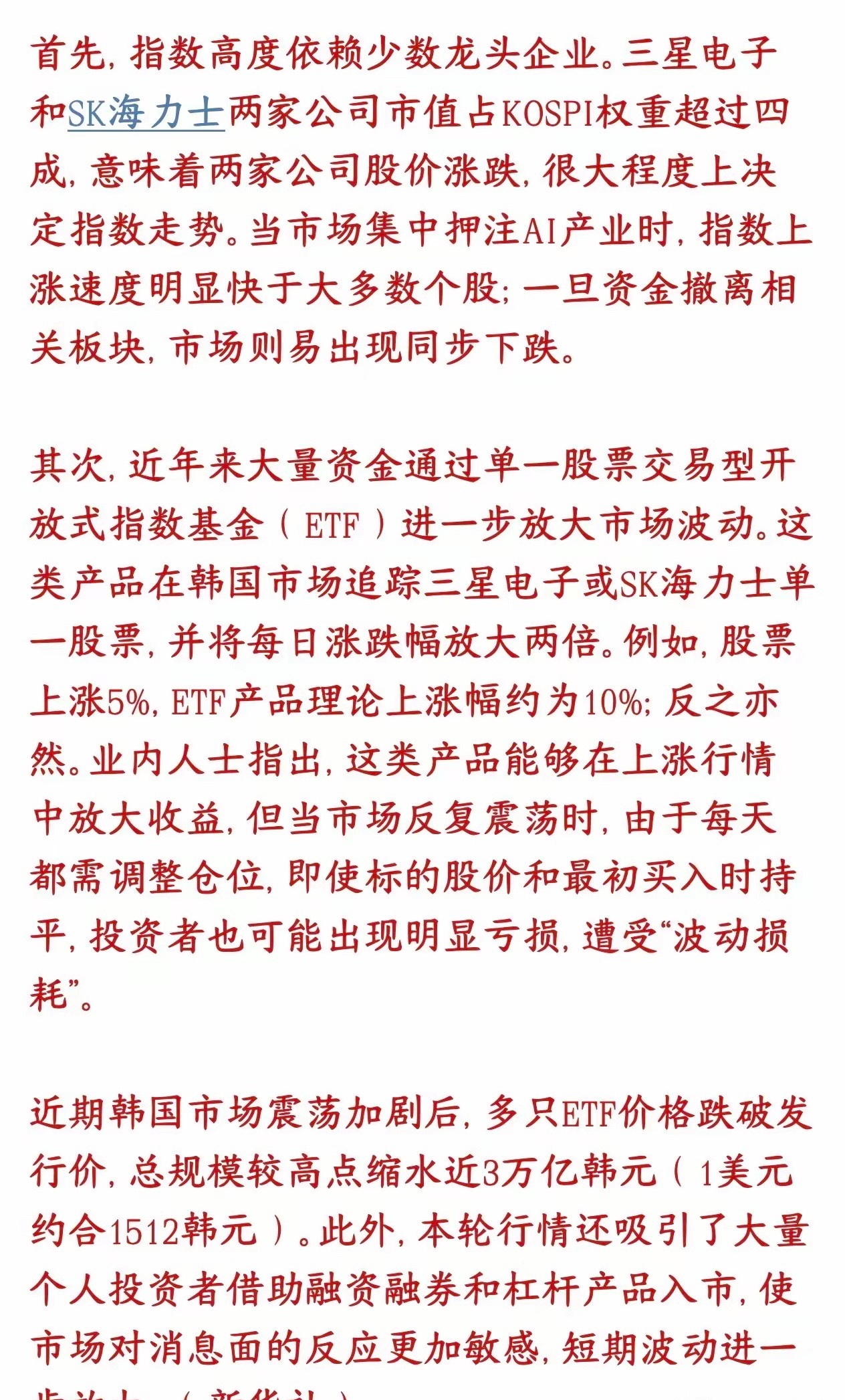 今天股市跳水的原因官媒已经给了出来，韩国股市还是风向标今天A股大跳水，再次跌破4