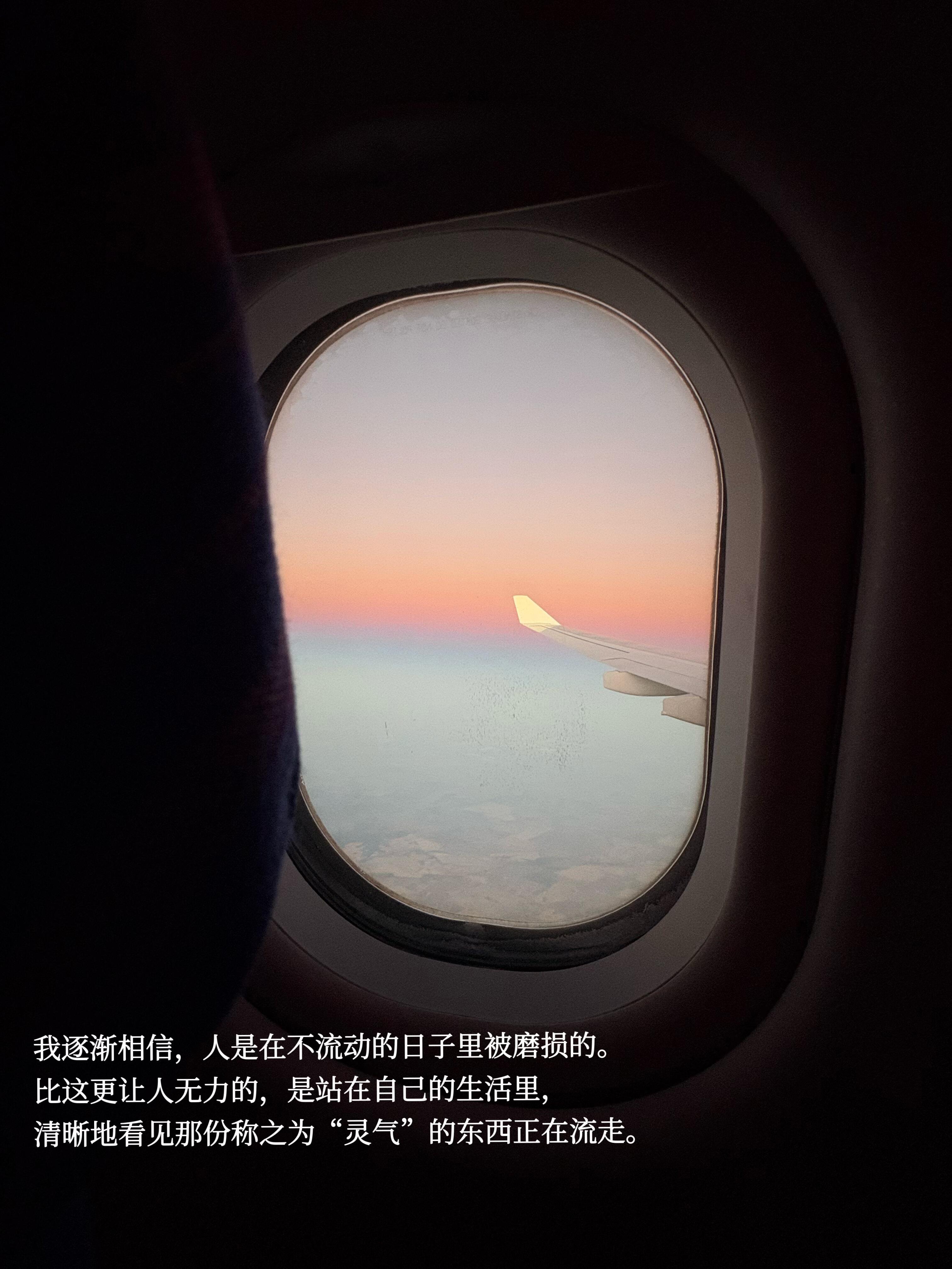我的经验发现！人只要是open状态/流动状态，气场就不会太差。越封闭越倒霉，因为