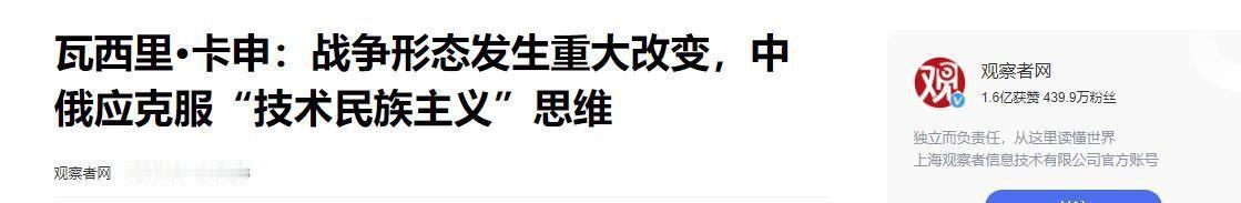 俄罗斯军工体系正面临前所未有的挑战。根据俄官方数据显示，该国现役弹药自给率仅维持