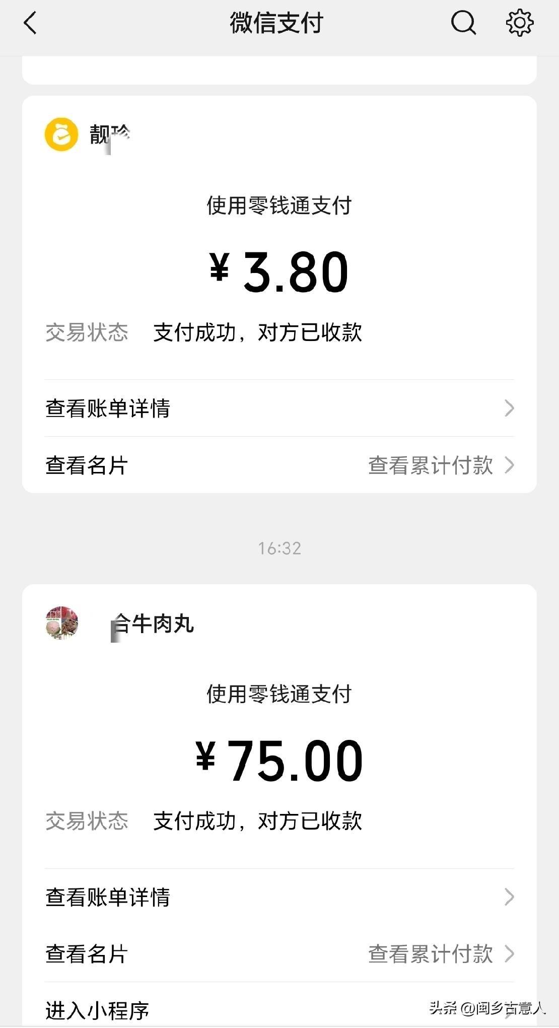 猪肉啥这么便宜？感觉回到了零几年的物价，一斤带肥的瘦肉竟然才卖8块钱一斤，挑了块