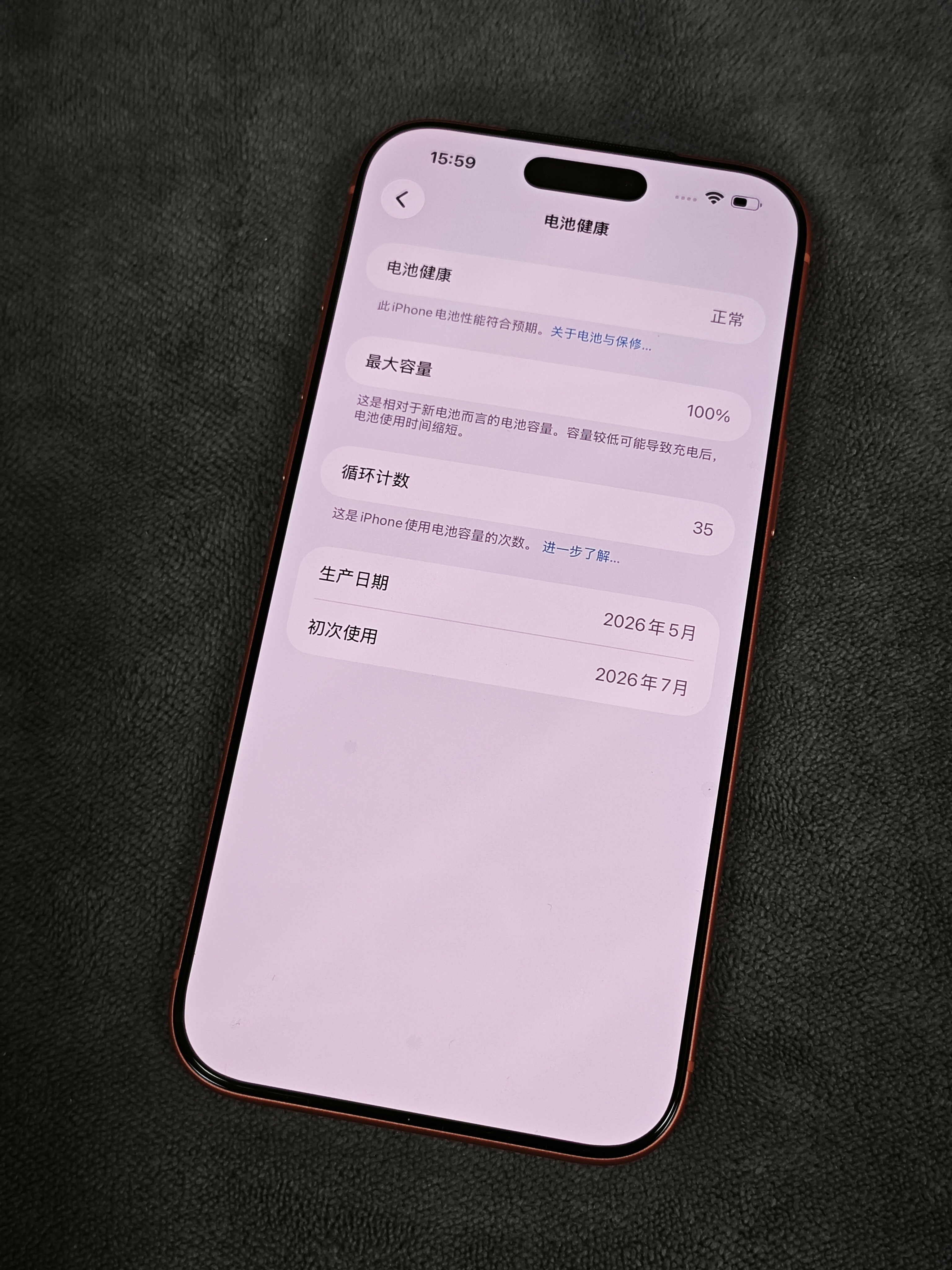 iPhone 17 ProMax购买及回收联系方式见图 ​​​