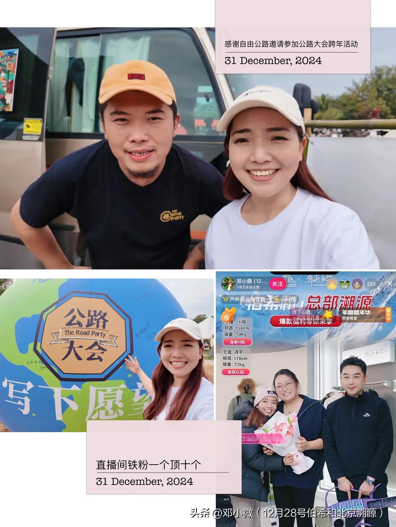 在2024的尾巴，我一头扎进海南温暖的怀抱，奔赴一场属于户外发烧友与公路旅行爱好