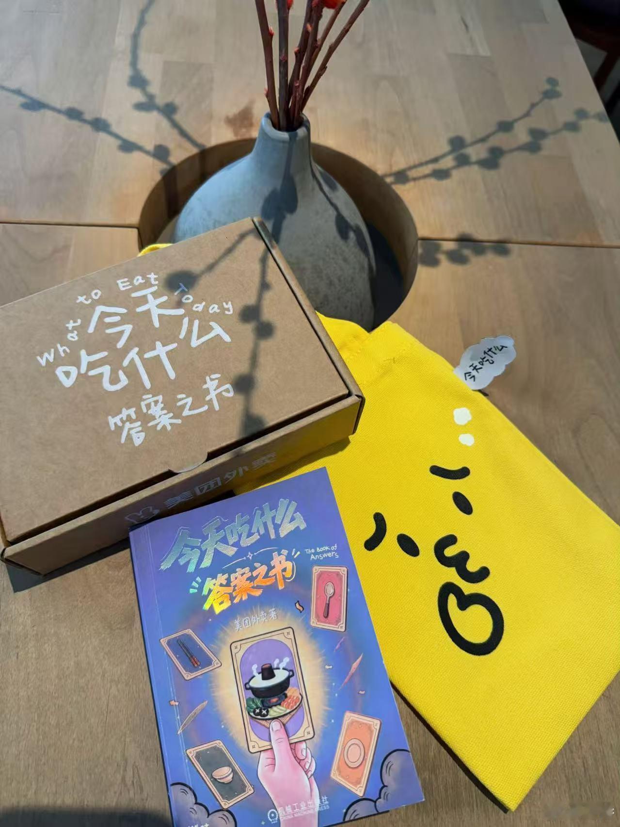 建议大家减少对日常琐事的决策时间谁懂选择困难症点餐的痛苦😂刷遍外卖店铺，犹豫半