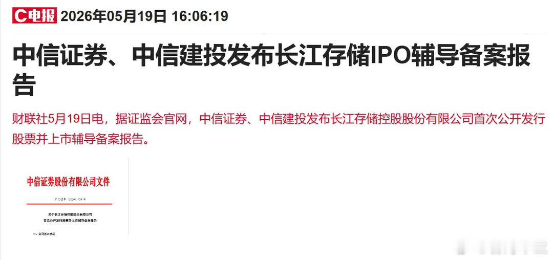 盘后，最新消息！今天大盘指数中阳线反包，是不是调整结束了？明天周三的A股走势会非