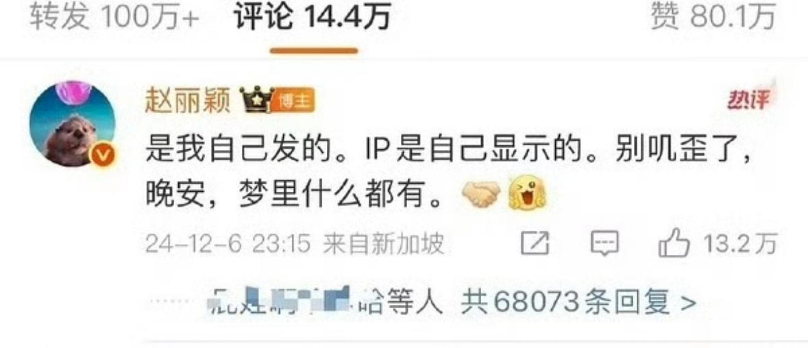 赵丽颖 赵德胤我记得老丽当时说叽歪了压根不是因为这男的啊是因为粉丝觉得当时身上那