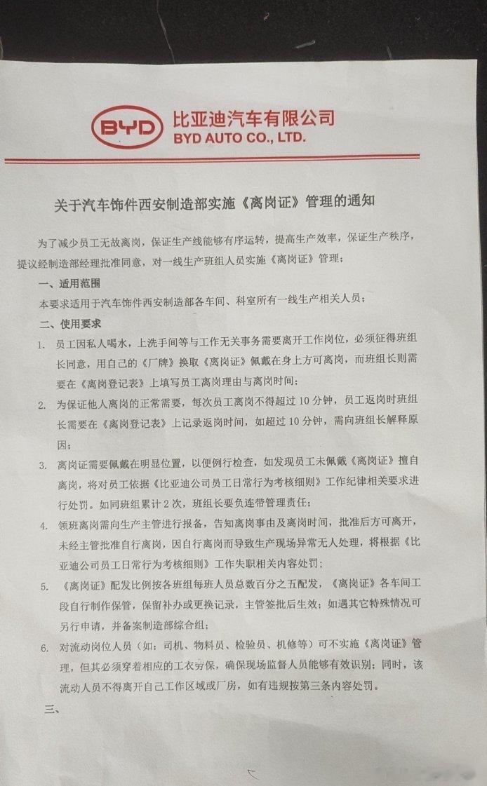 [哆啦A梦吃惊] ​​​