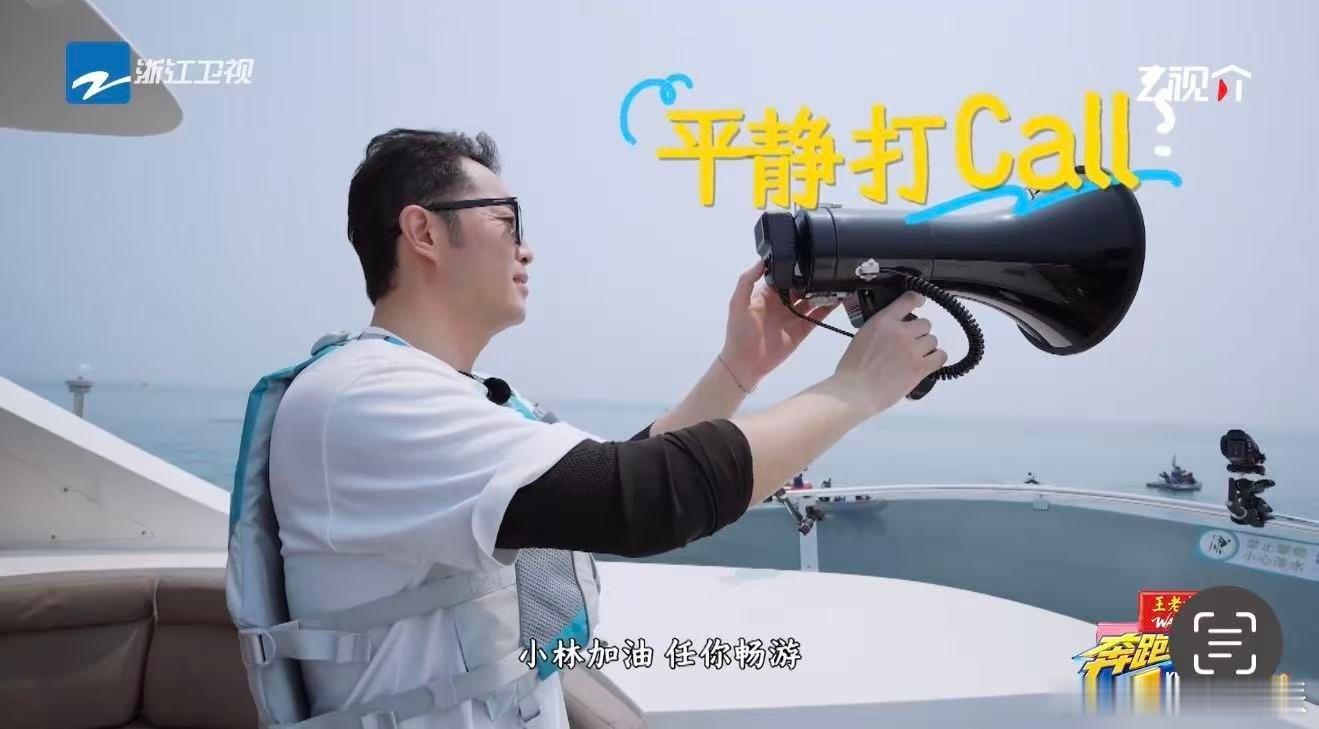 沙溢的加油一股子卖场味奔跑吧 李晨说“你快关了吧”的时候，沙溢那个表情我笑死。自