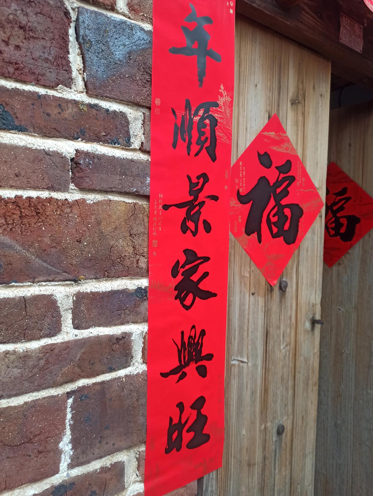 我有个远房大姑，嫁给了我们村的一个五保户，他们这个组合挺让人羡慕的。

大姑家男
