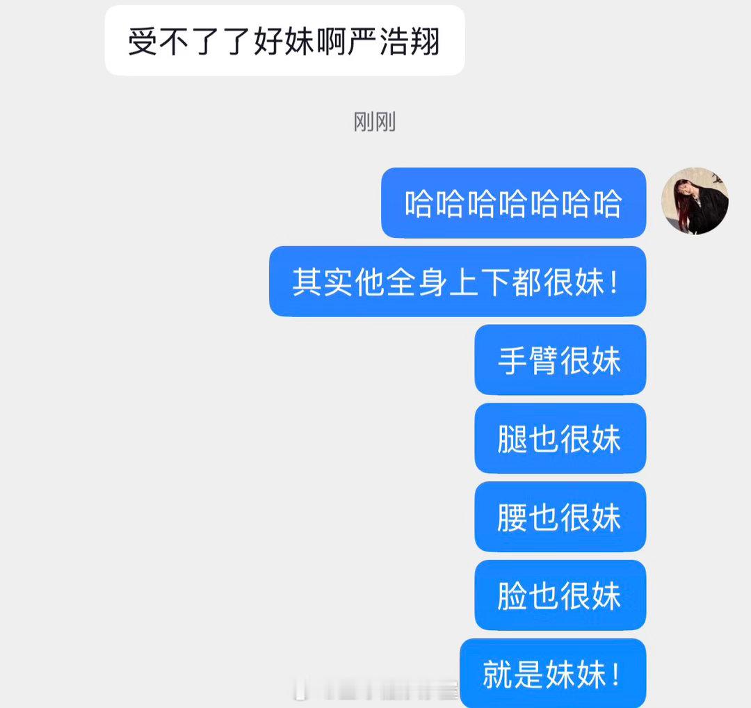 嘿嘿嘿嘿 