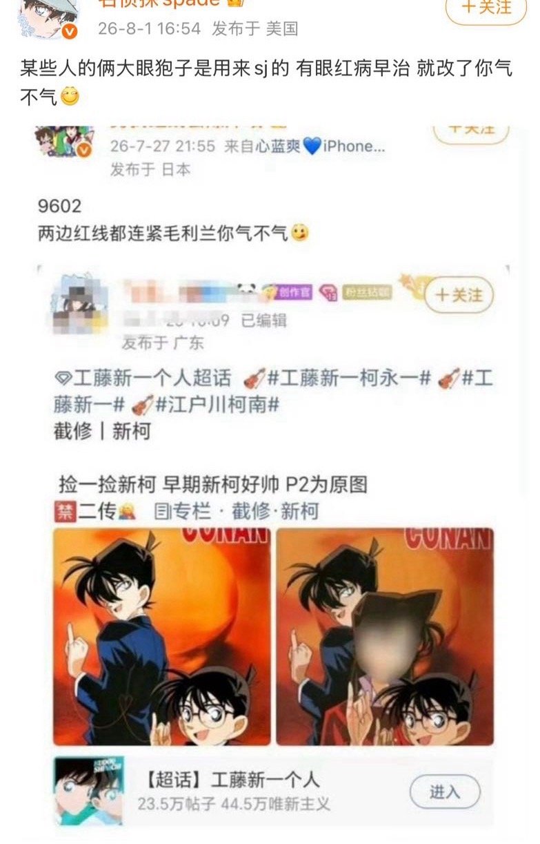 9631【小偷男主解的逻辑？不sj怎么知道别人sj】虽然们男主解约不起稿，但是们
