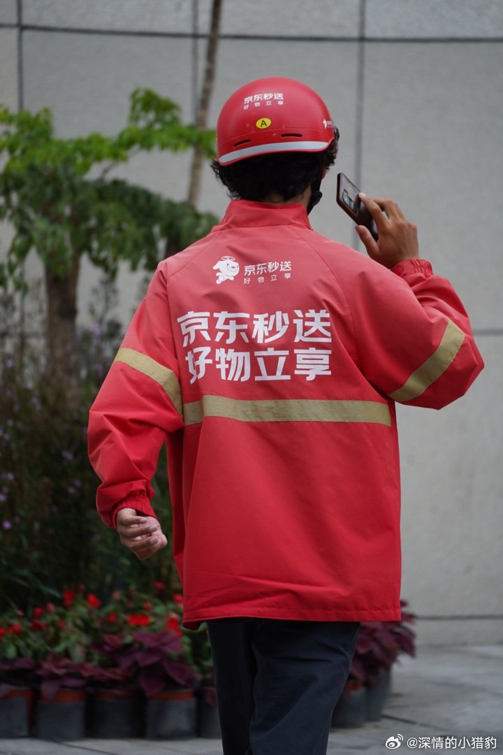 牙齿很白的朴实 JD 小哥笑起来像高原上的阳光 