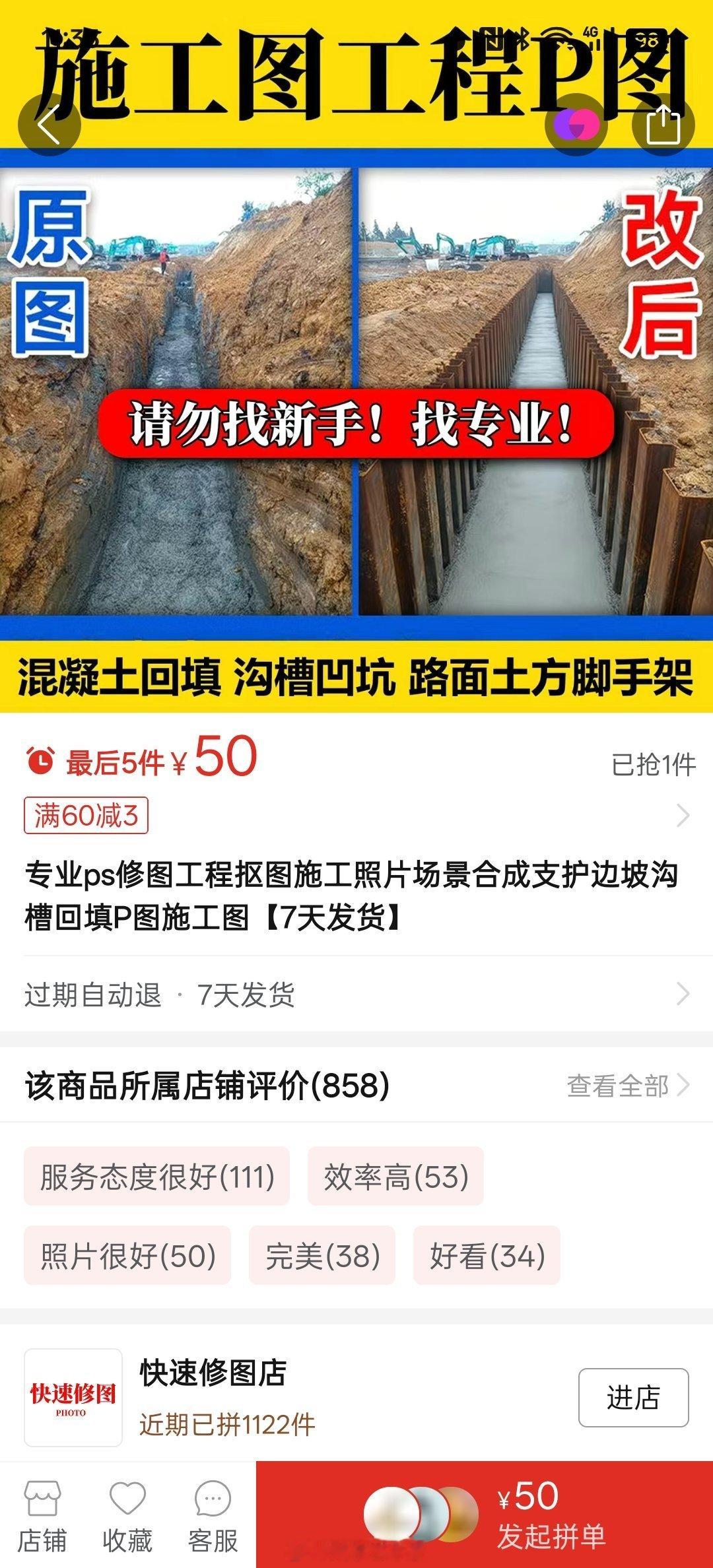 我还用AI生图应付检查呢，人家已经开始挣钱了[拜托][拜托][拜托][拜托][拜