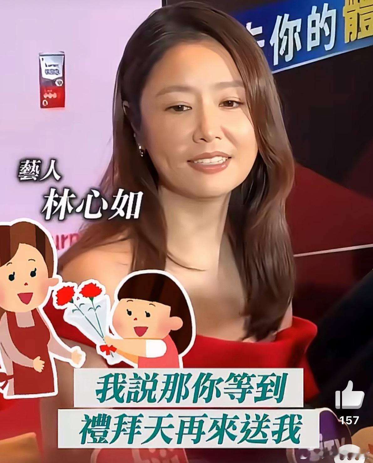 林心如为陪孩子戒掉晚酌习惯女强人做了母亲，也是走温柔路线。 
