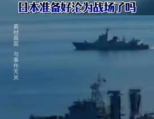 一旦动手，战场要放在日本本土！日本军国主义不灭，亚洲不安宁！

日本的军国主义阴