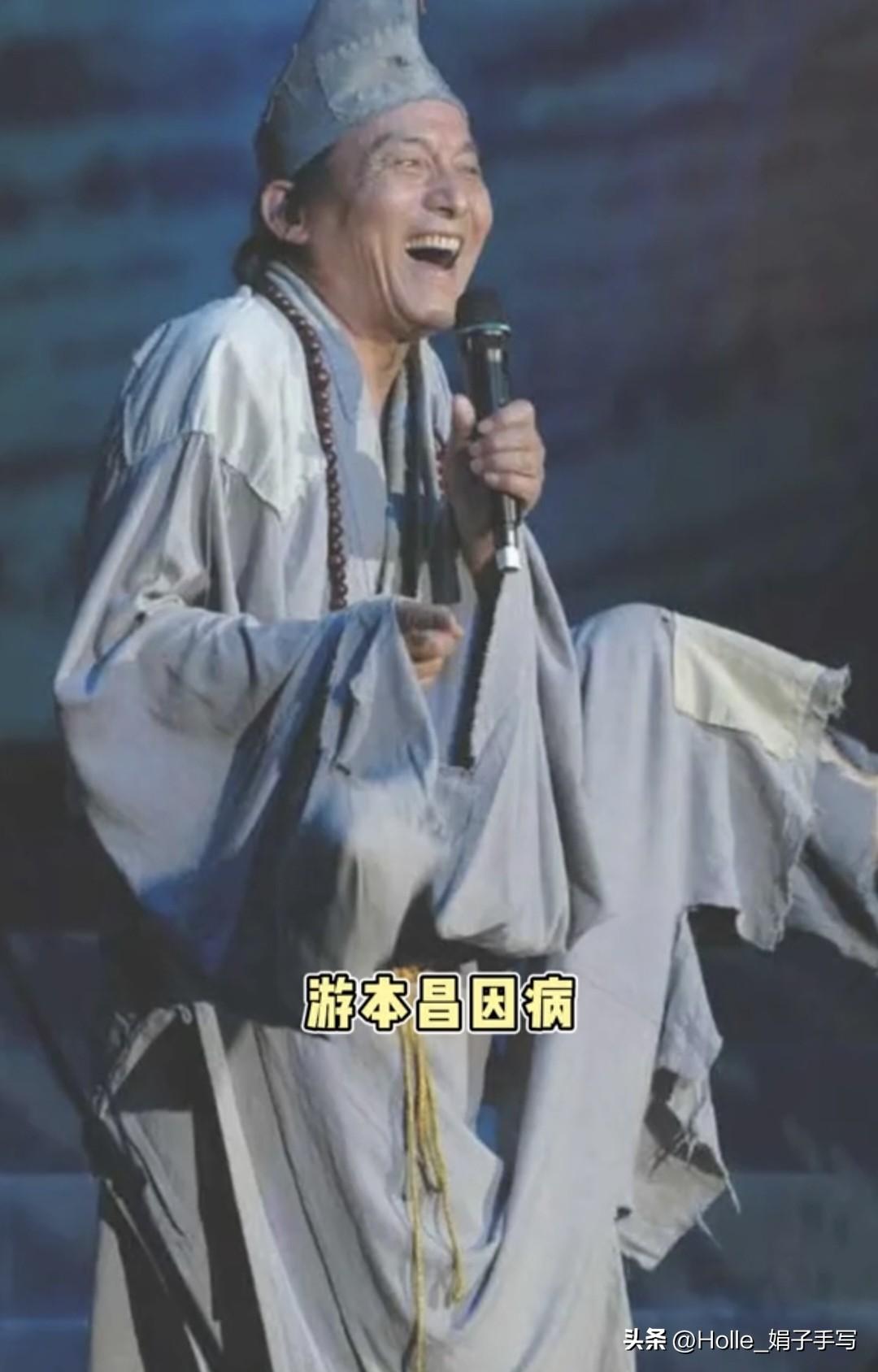 有人说游本昌因病今晨在北京去世，什么因病，就不能是寿终正寝吗？这话听着真让人心酸