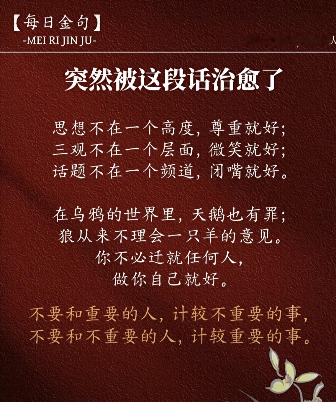 谁都知道兜里有点钱存到银行不划算。
就如同以前的万元户，辛苦了、存储了多少年，结