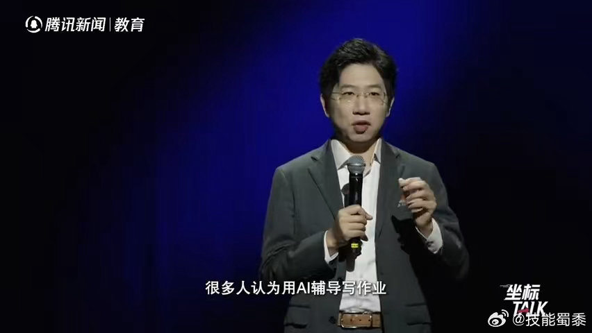 专家说AI时代不该再让孩子刷题坐标TALKAI时代的教育值得深思，大量重复刷题的