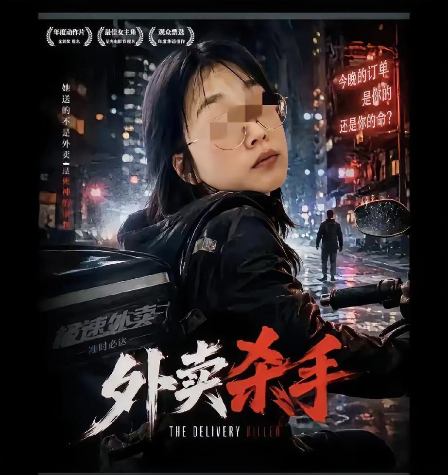 二三十块外卖闹到全网皆知，打工人互相为难，才是最让人寒心的事
 
这下子丢脸了！