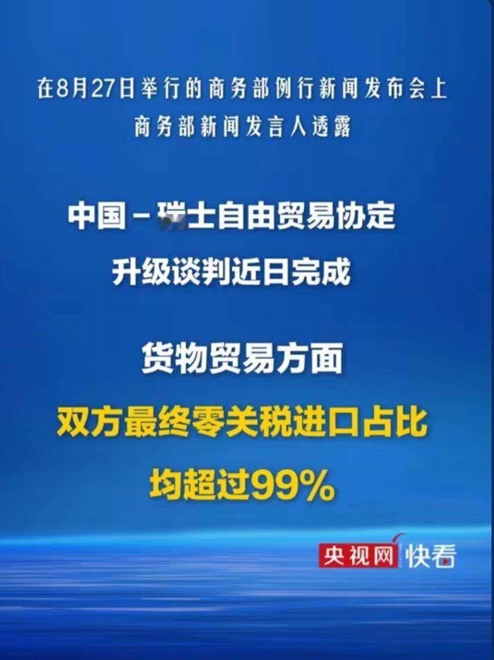 ▲瑞士的手表是不是进口的时候便宜多了？ ​​​