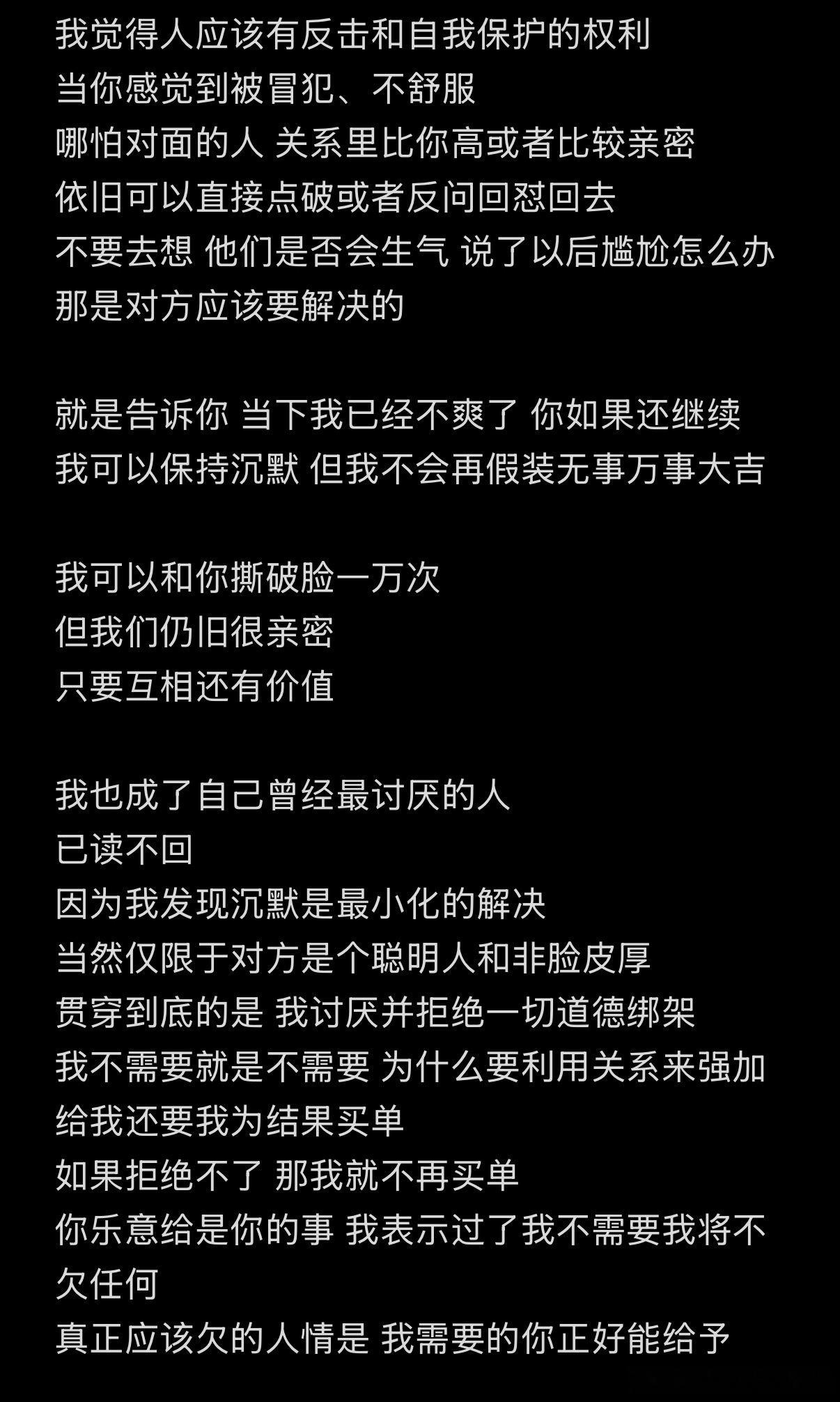 希望所有人都能有脑子做有回报且让人舒服的事情 