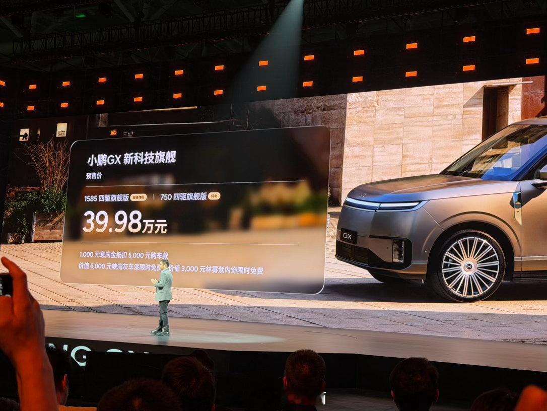 纯电和增程版的预售价都是39.98万元！这么大的车，这么足的料，小鹏真的拼了！新