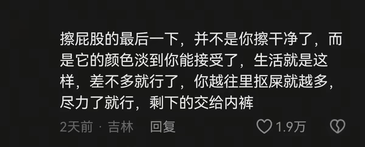 好像是这个道理 